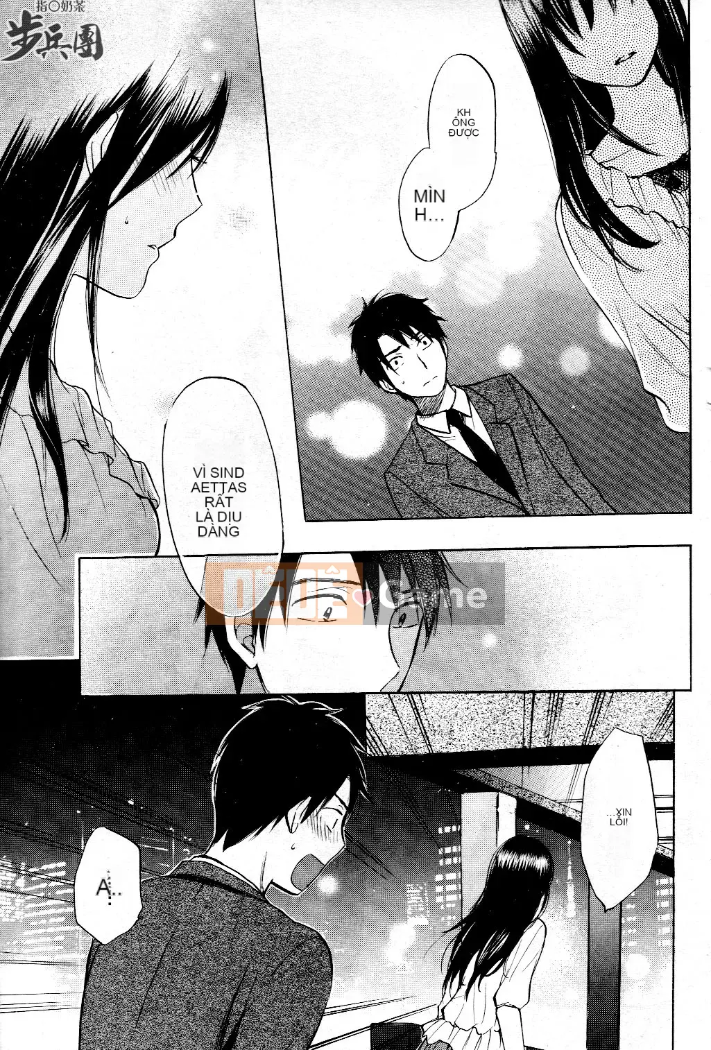 (Đề cập đến ○ trung đoàn bộ binh trà sữa) [ハルミチヒロ (Harumi Chihiro)] ベルベッットキス Velvet Kiss CH01-32