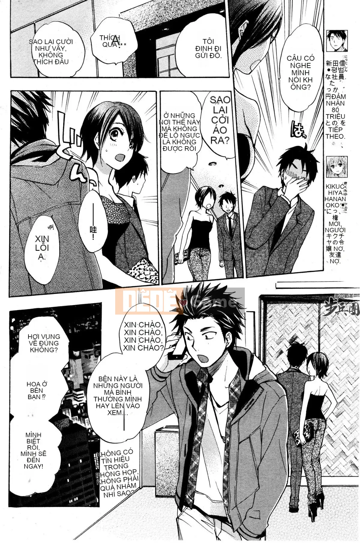 (Đề cập đến ○ trung đoàn bộ binh trà sữa) [ハルミチヒロ (Harumi Chihiro)] ベルベッットキス Velvet Kiss CH01-32