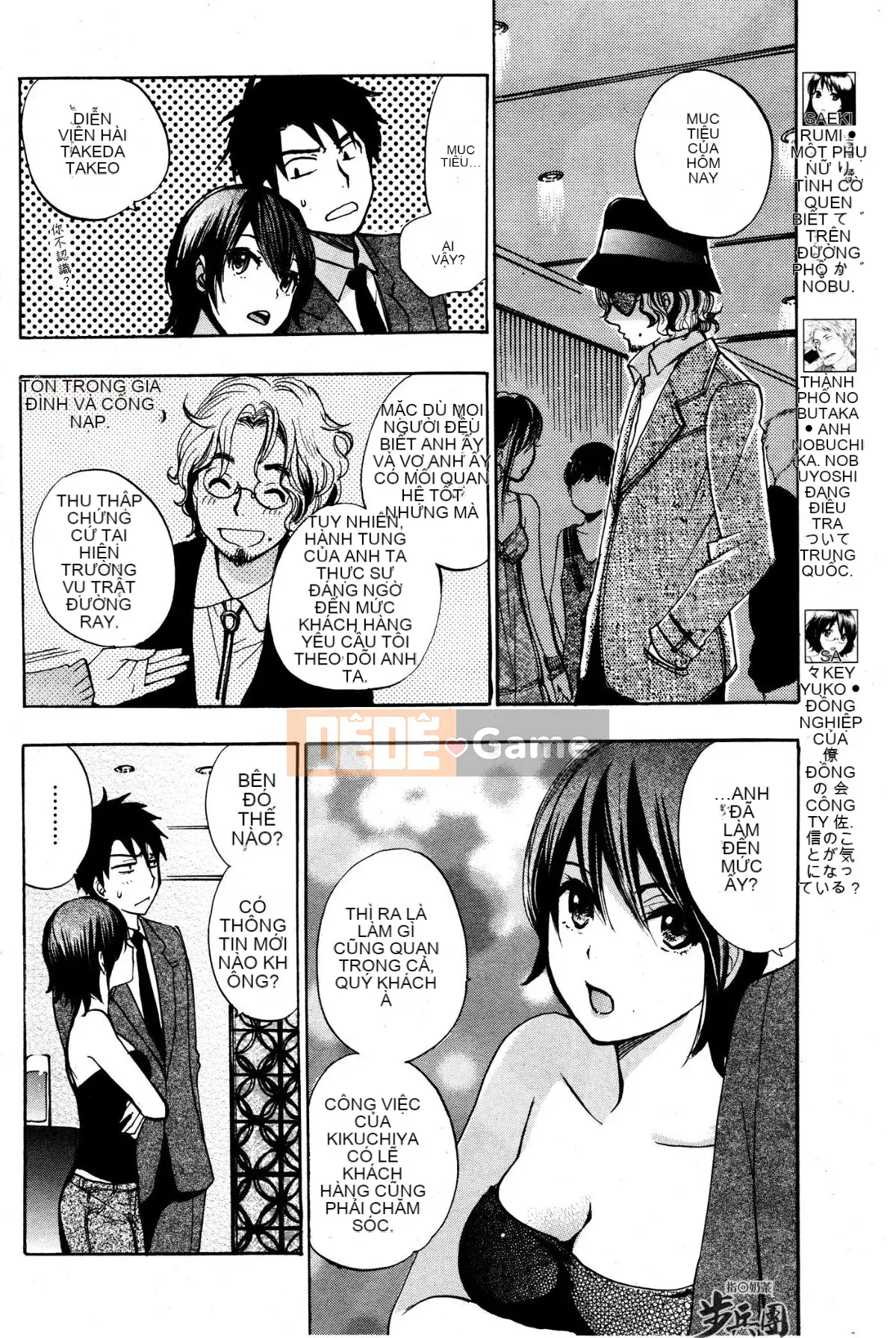 (Đề cập đến ○ trung đoàn bộ binh trà sữa) [ハルミチヒロ (Harumi Chihiro)] ベルベッットキス Velvet Kiss CH01-32