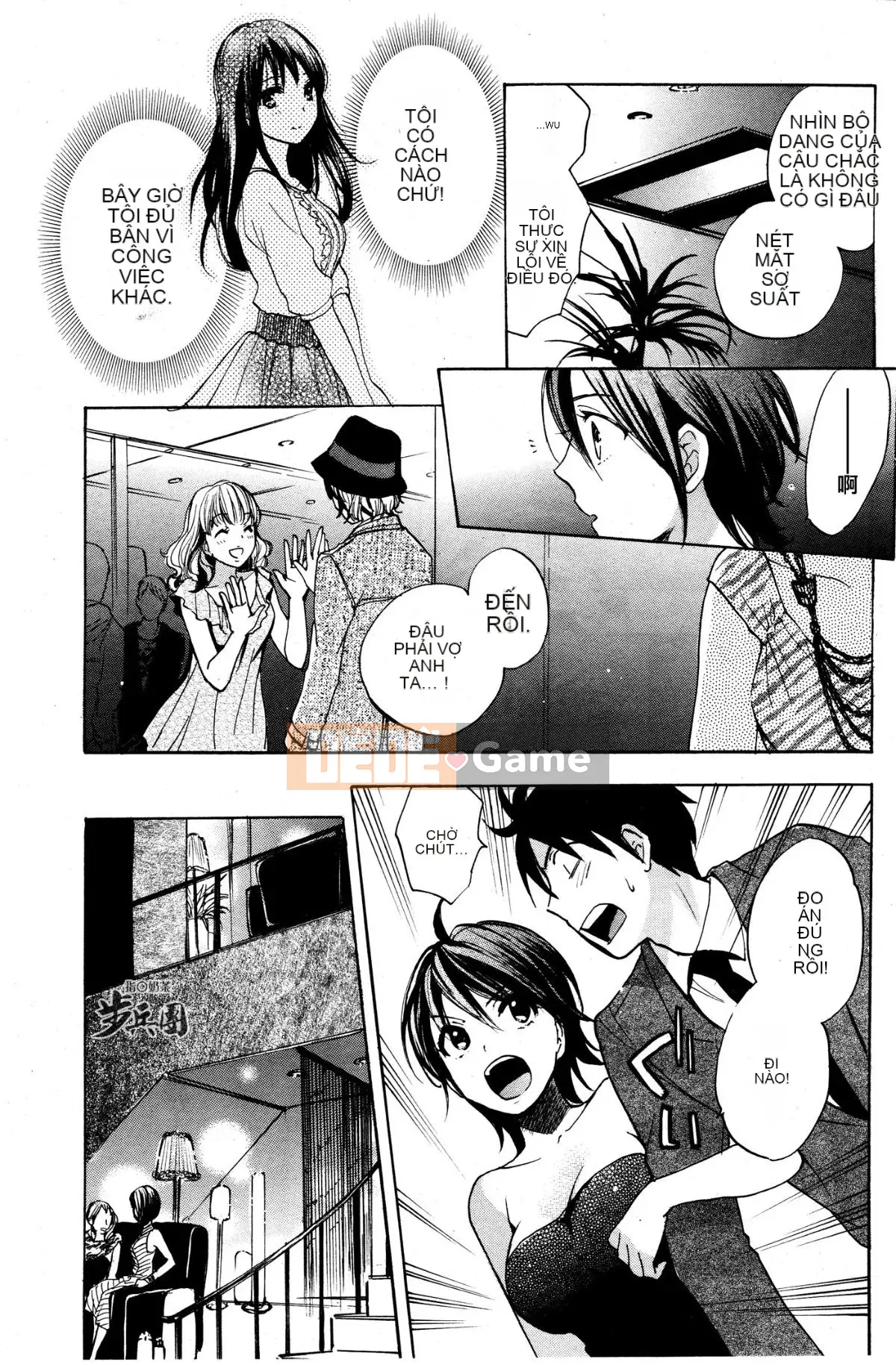 (Đề cập đến ○ trung đoàn bộ binh trà sữa) [ハルミチヒロ (Harumi Chihiro)] ベルベッットキス Velvet Kiss CH01-32