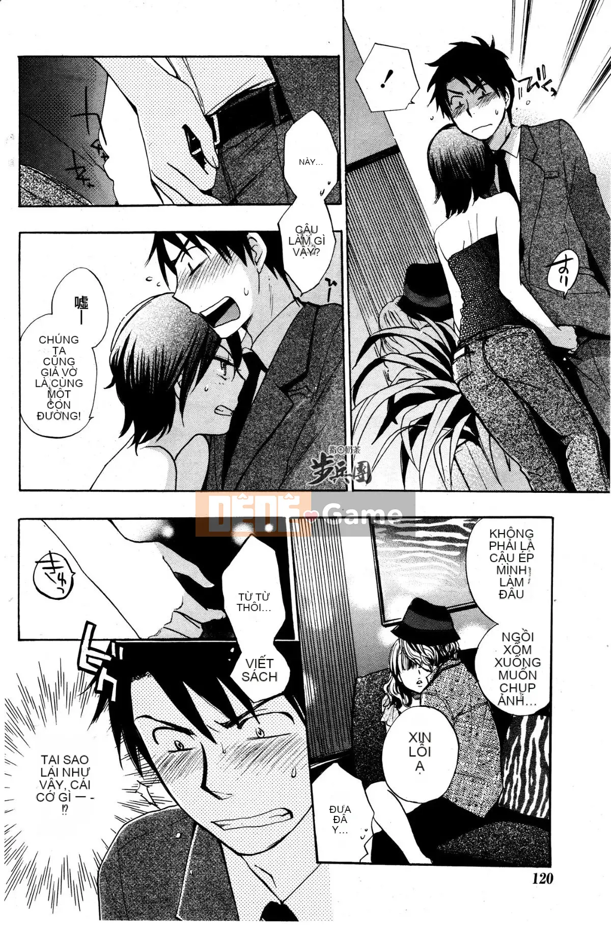 (Đề cập đến ○ trung đoàn bộ binh trà sữa) [ハルミチヒロ (Harumi Chihiro)] ベルベッットキス Velvet Kiss CH01-32