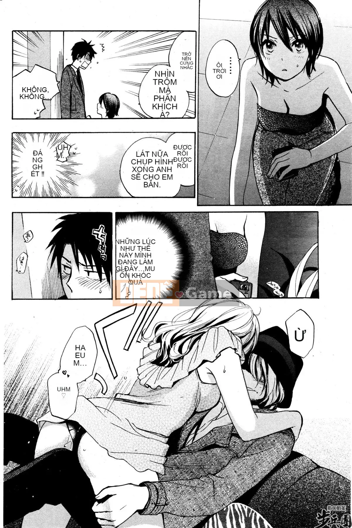 (Đề cập đến ○ trung đoàn bộ binh trà sữa) [ハルミチヒロ (Harumi Chihiro)] ベルベッットキス Velvet Kiss CH01-32