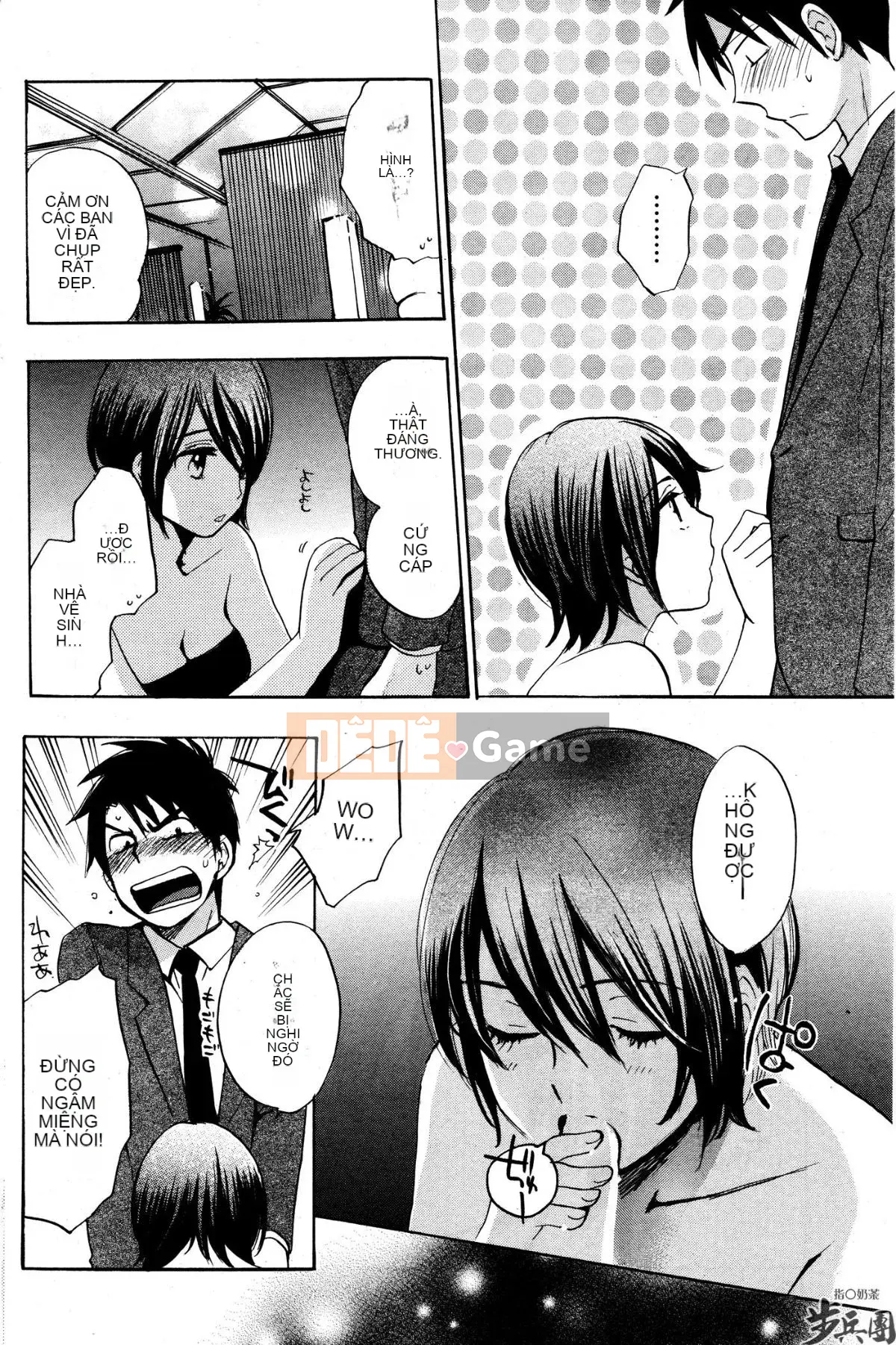 (Đề cập đến ○ trung đoàn bộ binh trà sữa) [ハルミチヒロ (Harumi Chihiro)] ベルベッットキス Velvet Kiss CH01-32