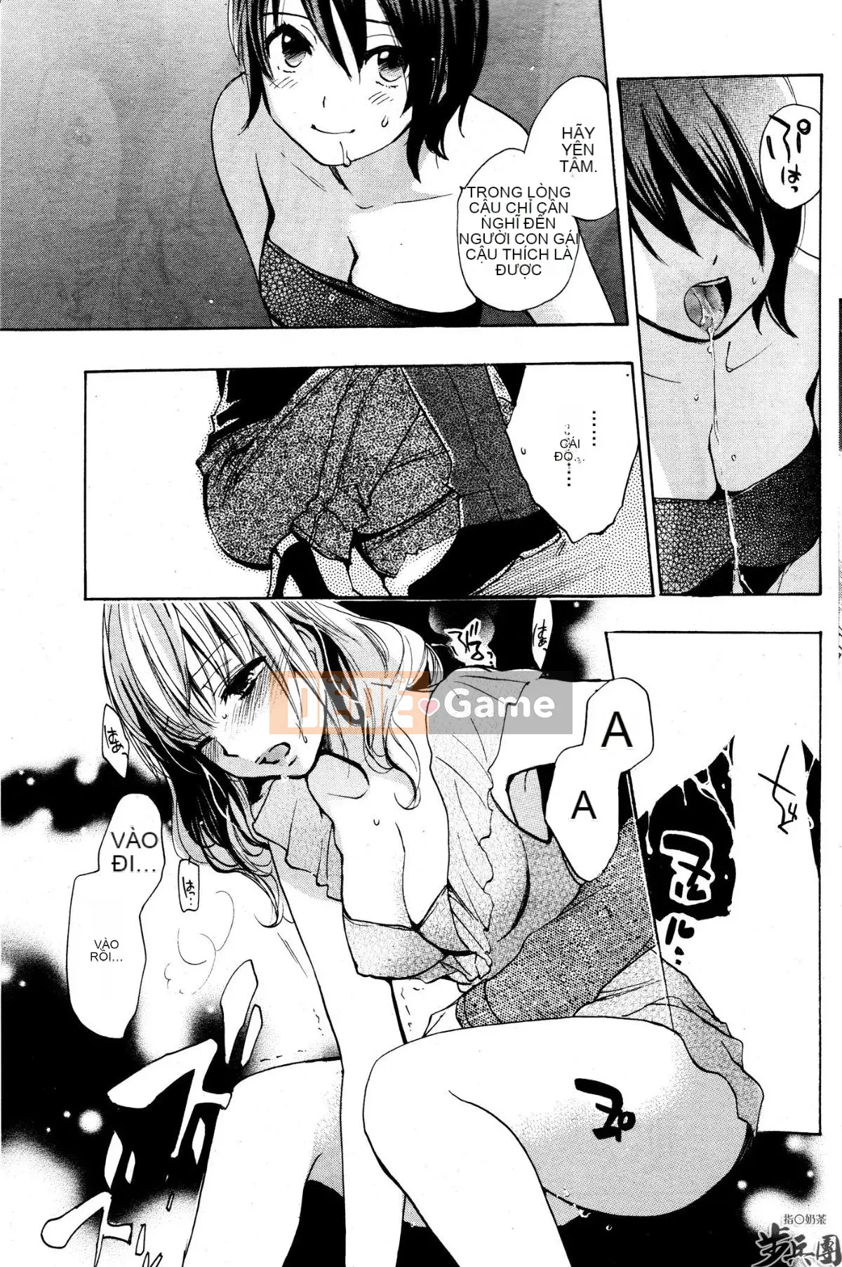 (Đề cập đến ○ trung đoàn bộ binh trà sữa) [ハルミチヒロ (Harumi Chihiro)] ベルベッットキス Velvet Kiss CH01-32