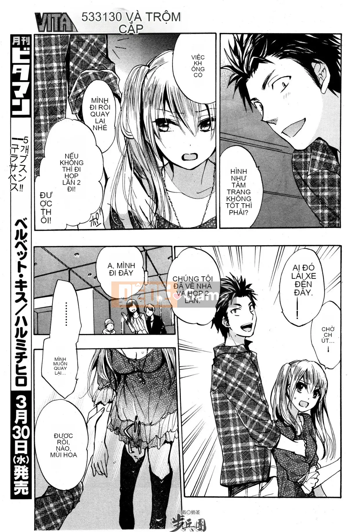 (Đề cập đến ○ trung đoàn bộ binh trà sữa) [ハルミチヒロ (Harumi Chihiro)] ベルベッットキス Velvet Kiss CH01-32