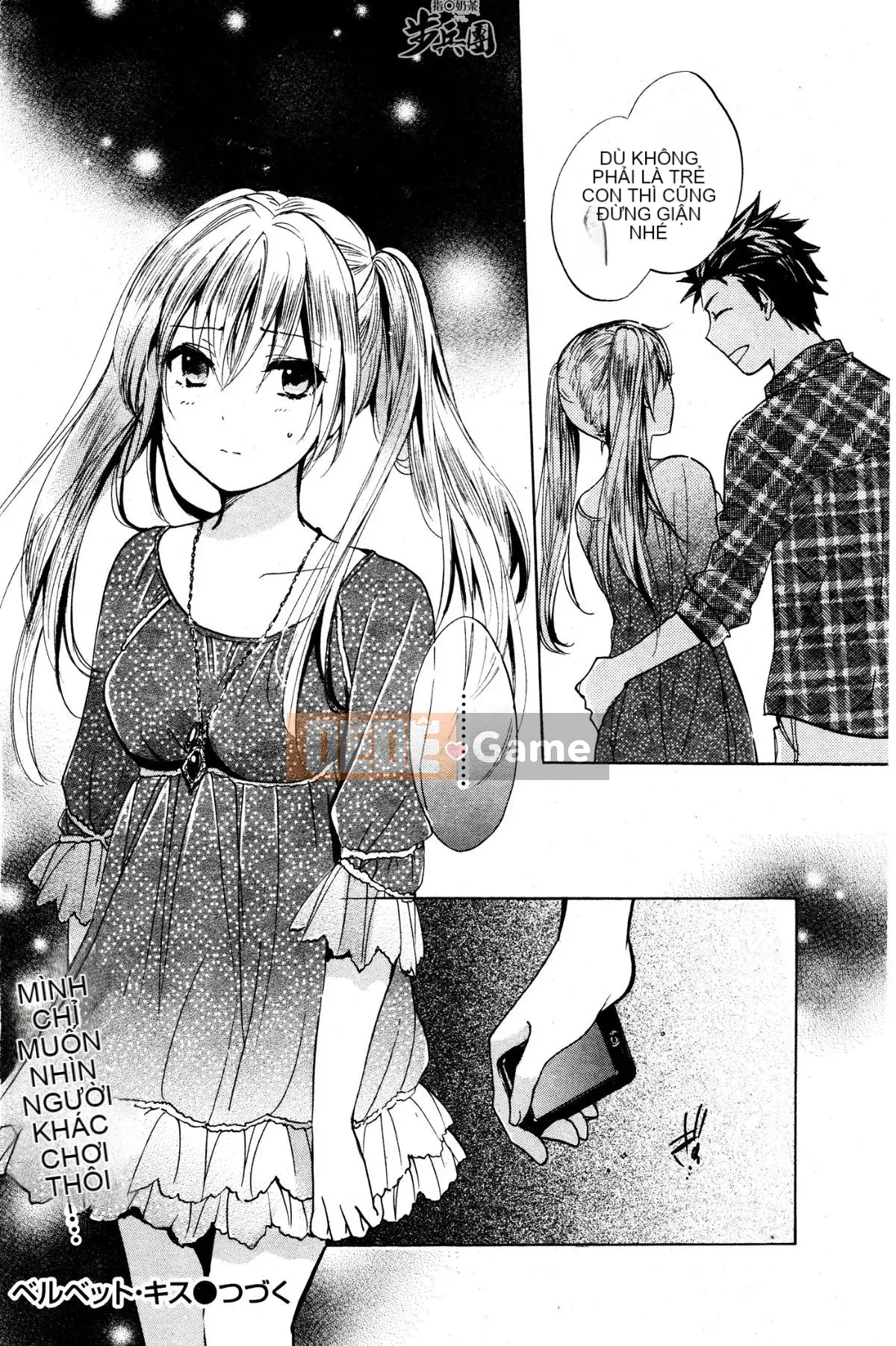 (Đề cập đến ○ trung đoàn bộ binh trà sữa) [ハルミチヒロ (Harumi Chihiro)] ベルベッットキス Velvet Kiss CH01-32