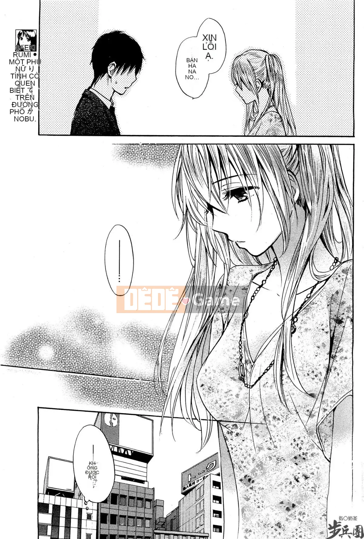 (Đề cập đến ○ trung đoàn bộ binh trà sữa) [ハルミチヒロ (Harumi Chihiro)] ベルベッットキス Velvet Kiss CH01-32
