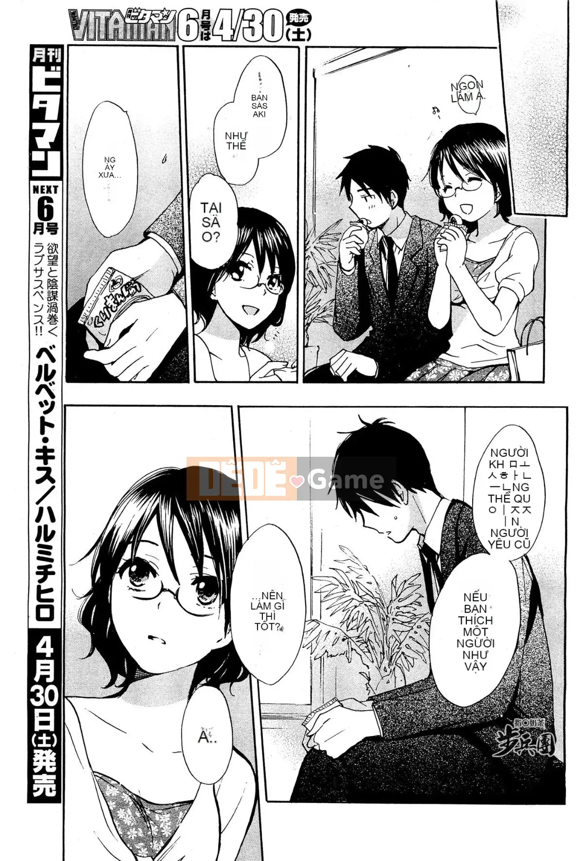 (Đề cập đến ○ trung đoàn bộ binh trà sữa) [ハルミチヒロ (Harumi Chihiro)] ベルベッットキス Velvet Kiss CH01-32