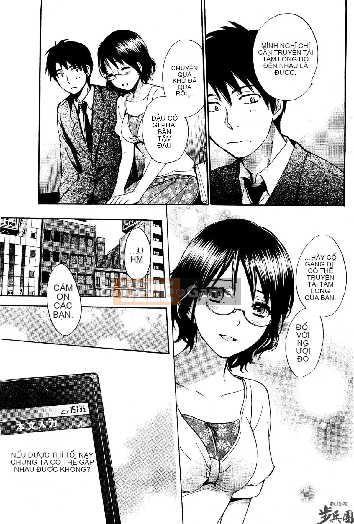 (Đề cập đến ○ trung đoàn bộ binh trà sữa) [ハルミチヒロ (Harumi Chihiro)] ベルベッットキス Velvet Kiss CH01-32