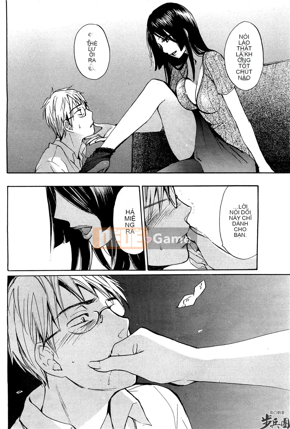 (Đề cập đến ○ trung đoàn bộ binh trà sữa) [ハルミチヒロ (Harumi Chihiro)] ベルベッットキス Velvet Kiss CH01-32