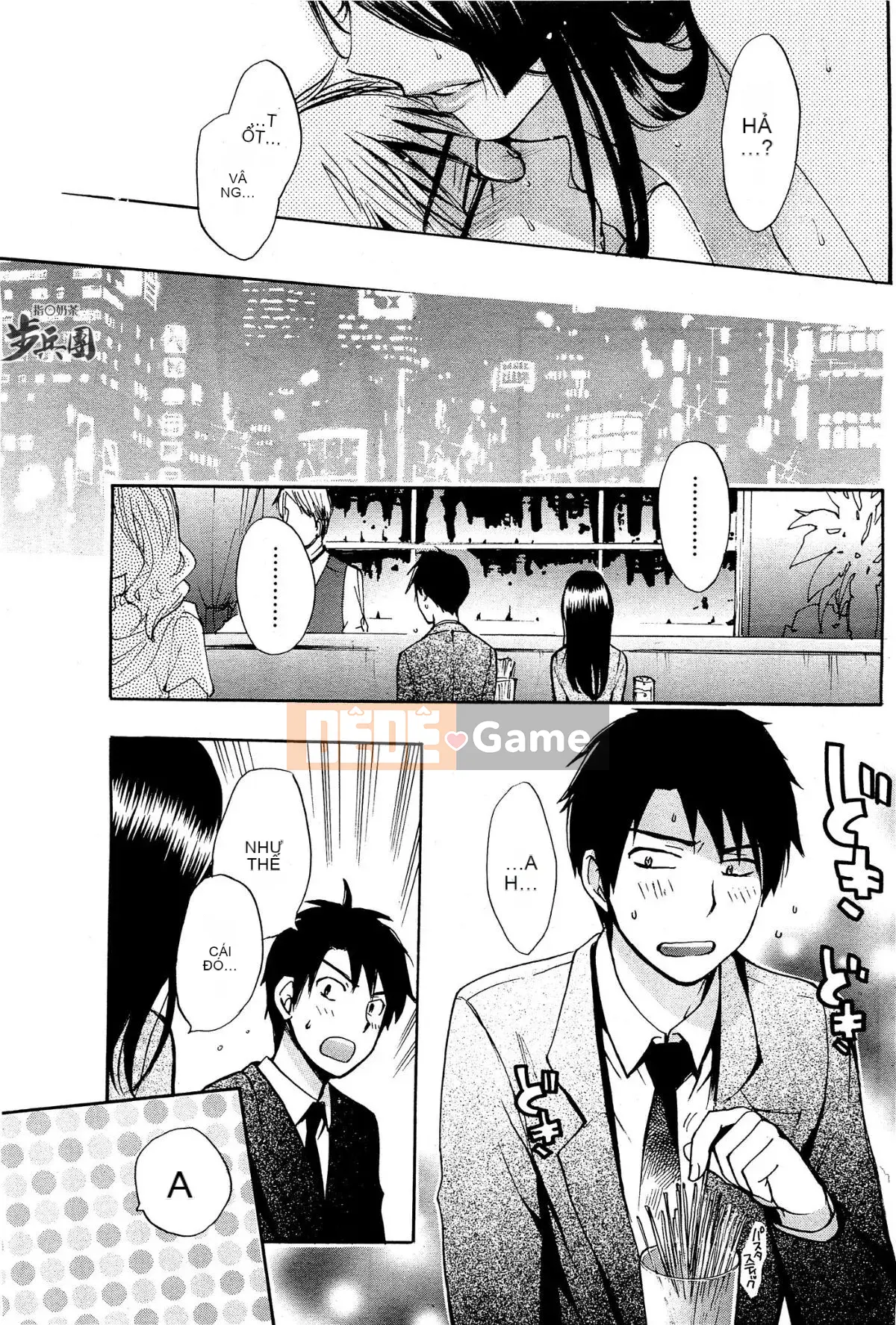 (Đề cập đến ○ trung đoàn bộ binh trà sữa) [ハルミチヒロ (Harumi Chihiro)] ベルベッットキス Velvet Kiss CH01-32