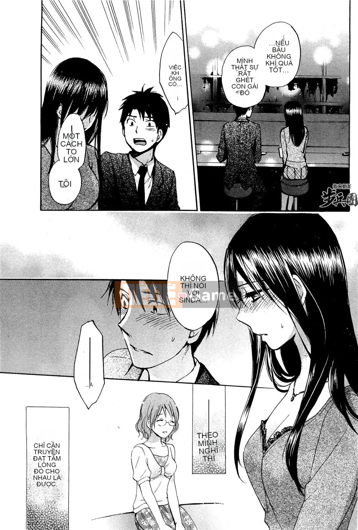 (Đề cập đến ○ trung đoàn bộ binh trà sữa) [ハルミチヒロ (Harumi Chihiro)] ベルベッットキス Velvet Kiss CH01-32