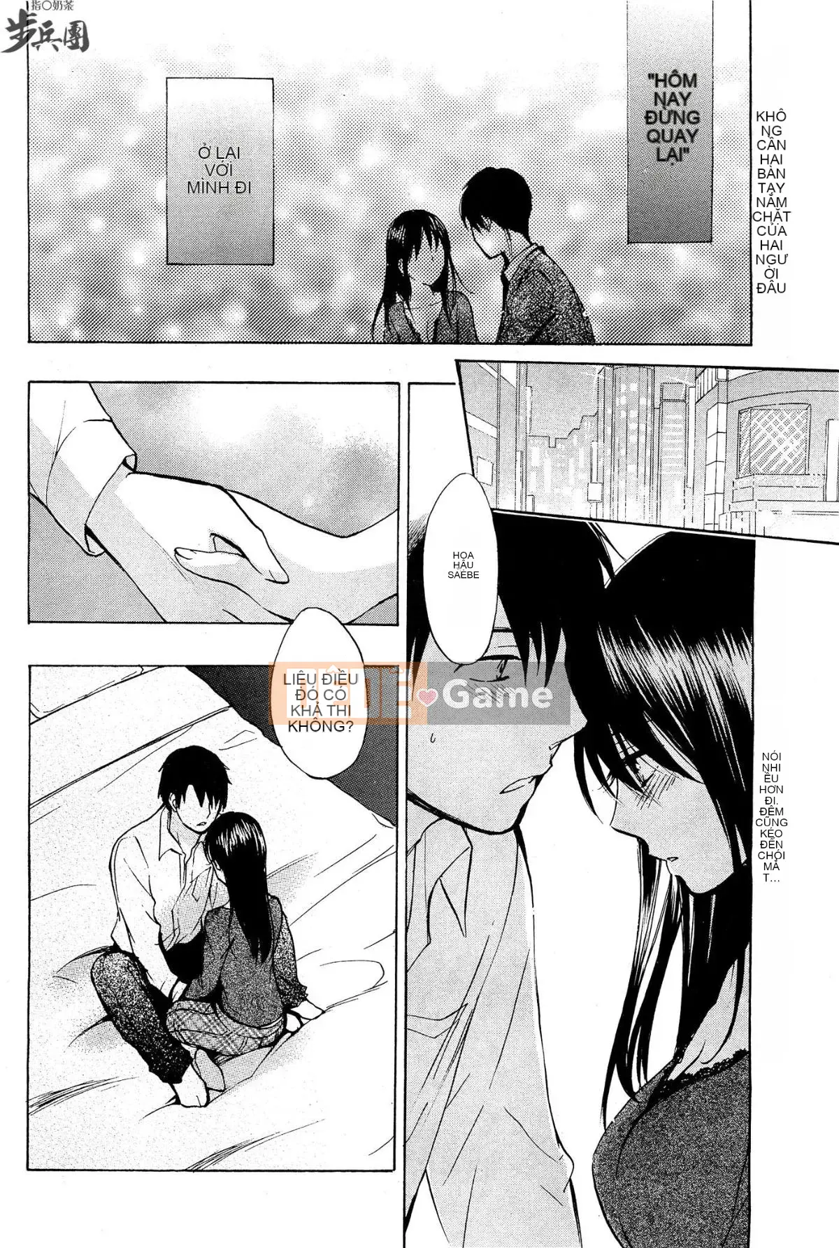 (Đề cập đến ○ trung đoàn bộ binh trà sữa) [ハルミチヒロ (Harumi Chihiro)] ベルベッットキス Velvet Kiss CH01-32