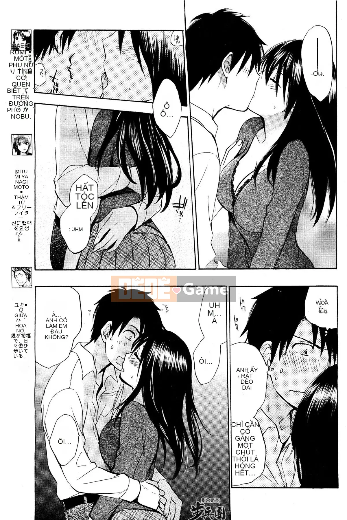 (Đề cập đến ○ trung đoàn bộ binh trà sữa) [ハルミチヒロ (Harumi Chihiro)] ベルベッットキス Velvet Kiss CH01-32