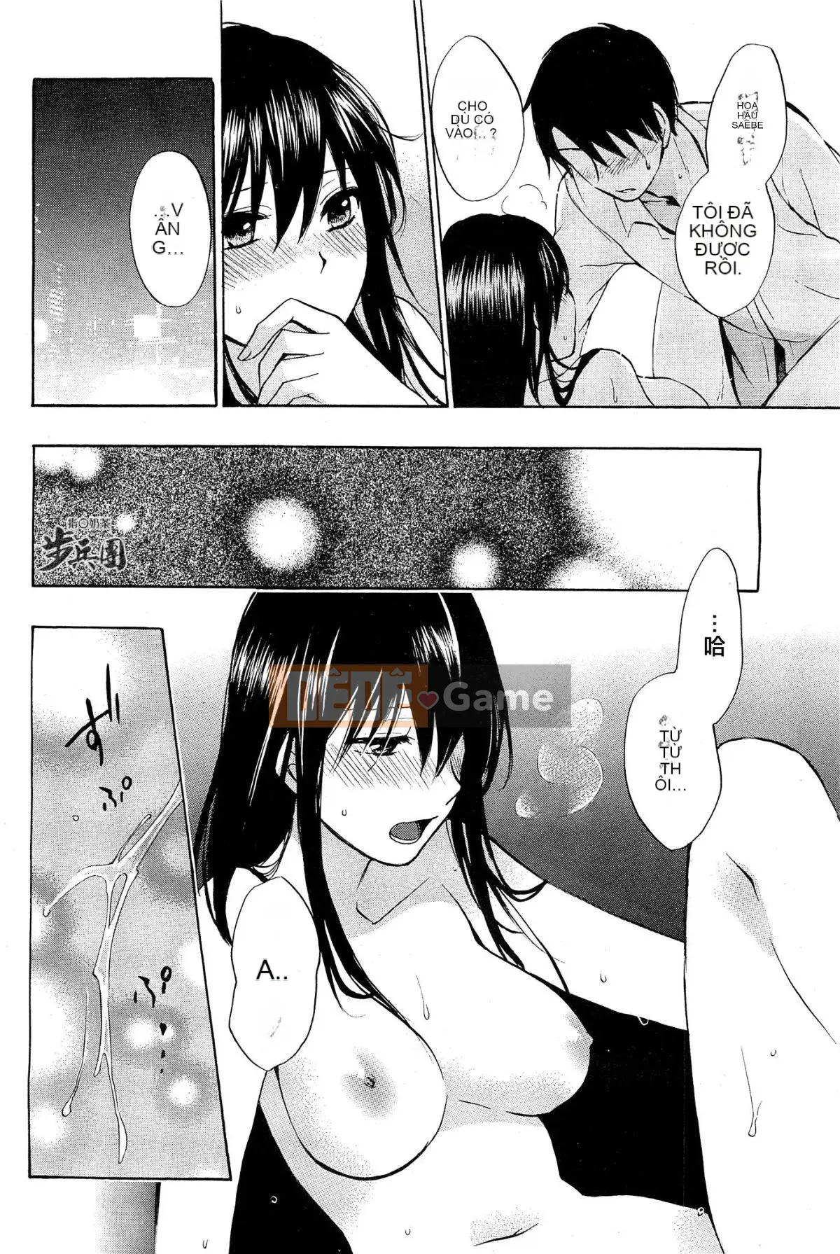 (Đề cập đến ○ trung đoàn bộ binh trà sữa) [ハルミチヒロ (Harumi Chihiro)] ベルベッットキス Velvet Kiss CH01-32