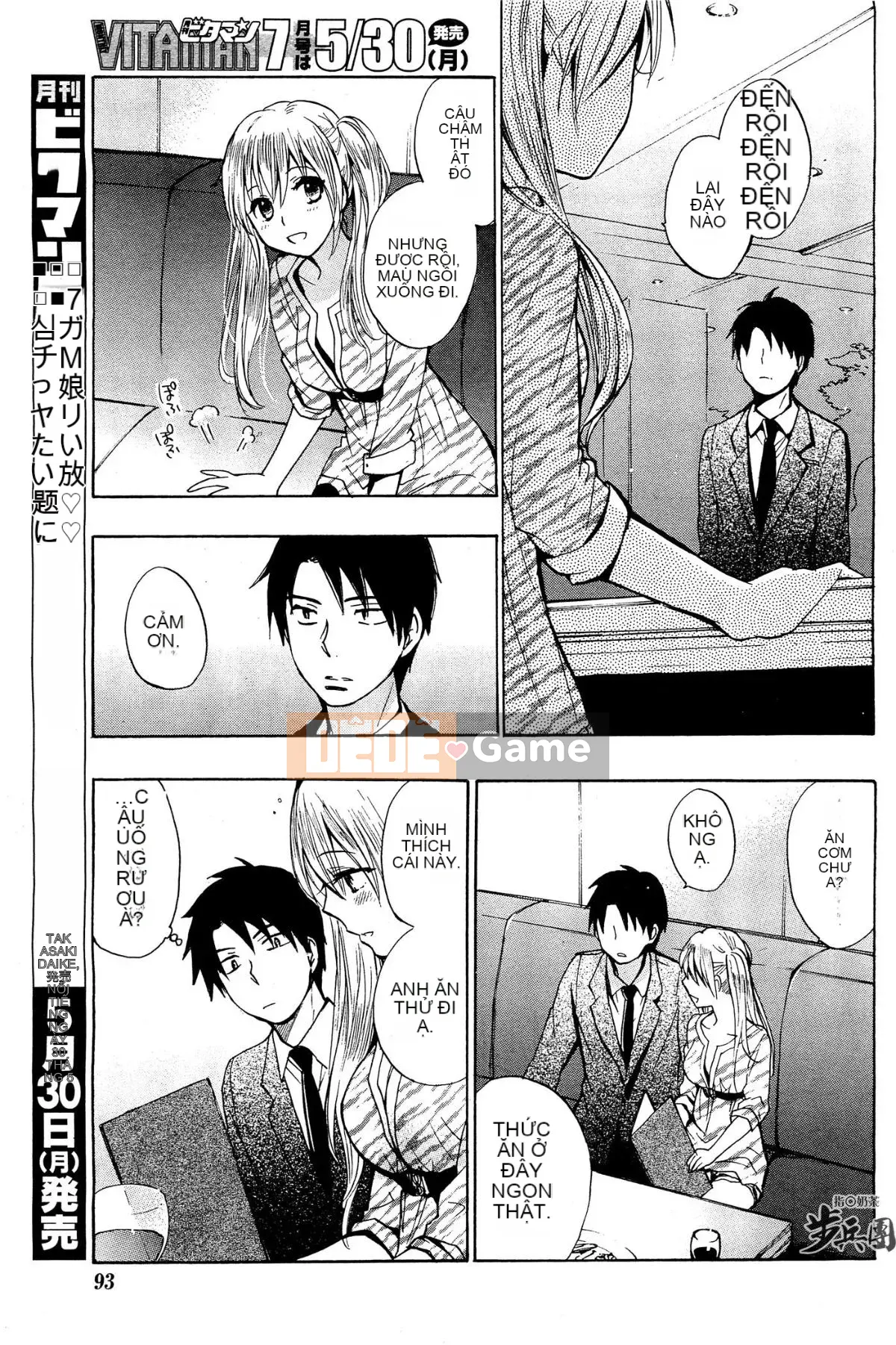 (Đề cập đến ○ trung đoàn bộ binh trà sữa) [ハルミチヒロ (Harumi Chihiro)] ベルベッットキス Velvet Kiss CH01-32