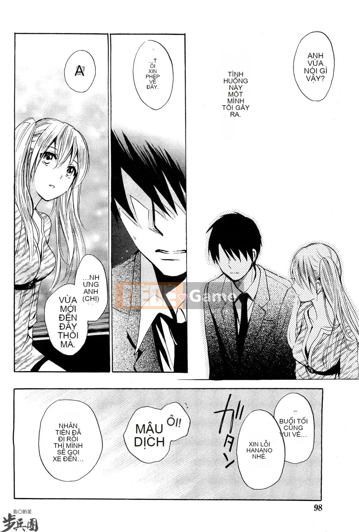 (Đề cập đến ○ trung đoàn bộ binh trà sữa) [ハルミチヒロ (Harumi Chihiro)] ベルベッットキス Velvet Kiss CH01-32