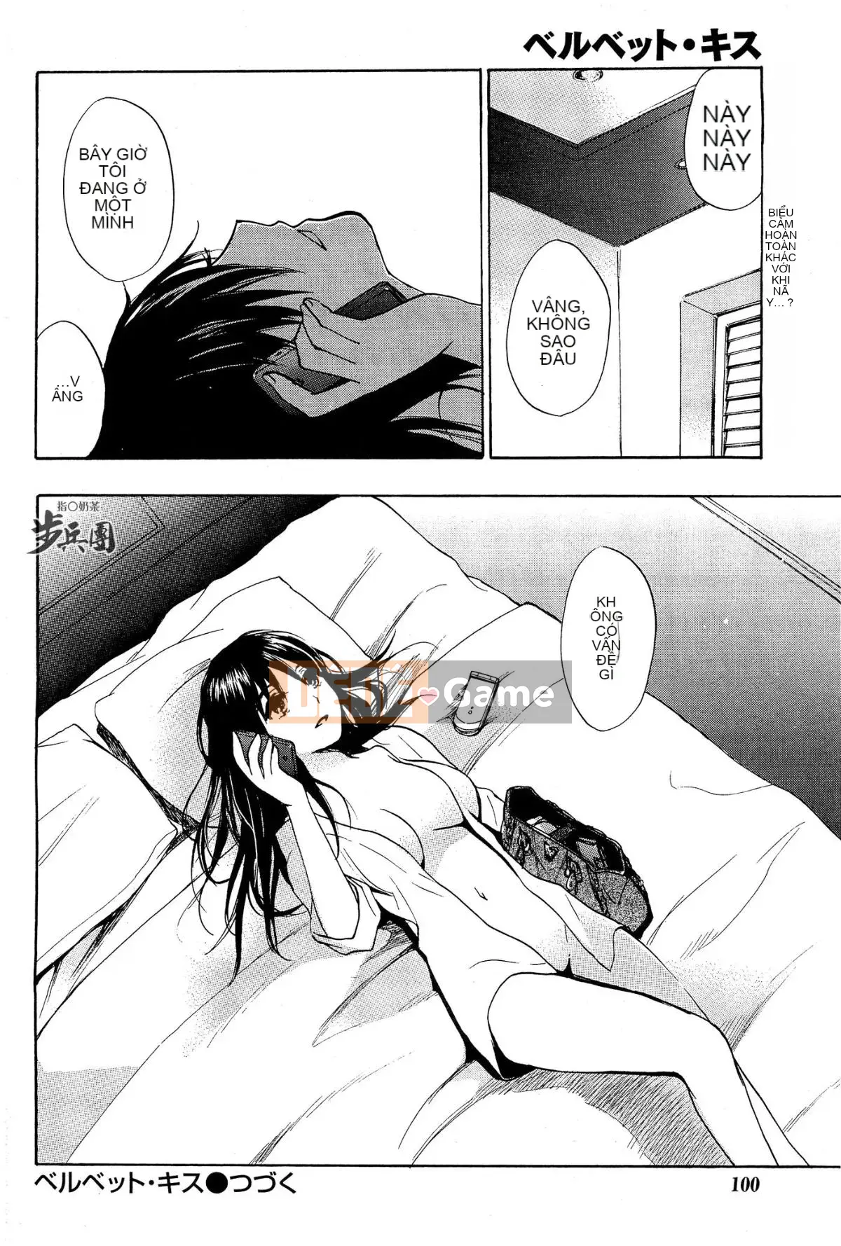 (Đề cập đến ○ trung đoàn bộ binh trà sữa) [ハルミチヒロ (Harumi Chihiro)] ベルベッットキス Velvet Kiss CH01-32