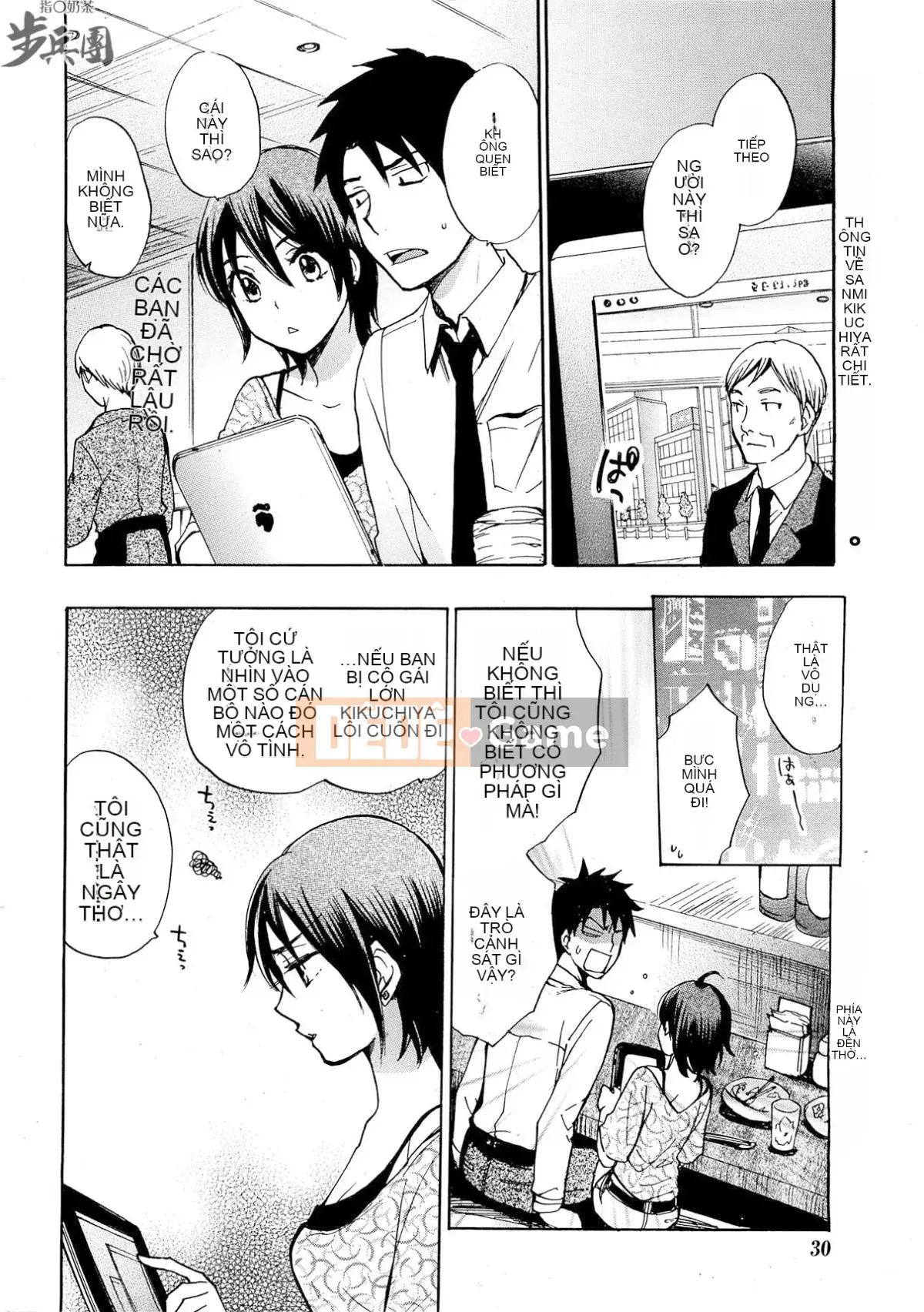 (Đề cập đến ○ trung đoàn bộ binh trà sữa) [ハルミチヒロ (Harumi Chihiro)] ベルベッットキス Velvet Kiss CH01-32