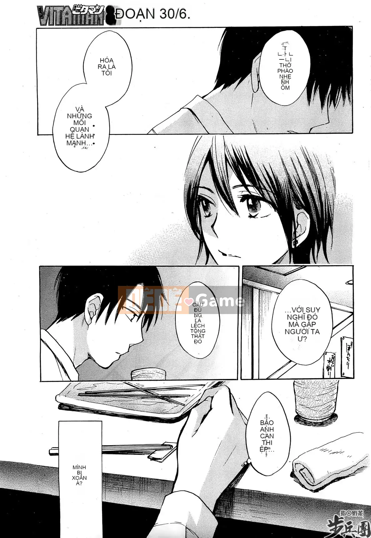 (Đề cập đến ○ trung đoàn bộ binh trà sữa) [ハルミチヒロ (Harumi Chihiro)] ベルベッットキス Velvet Kiss CH01-32