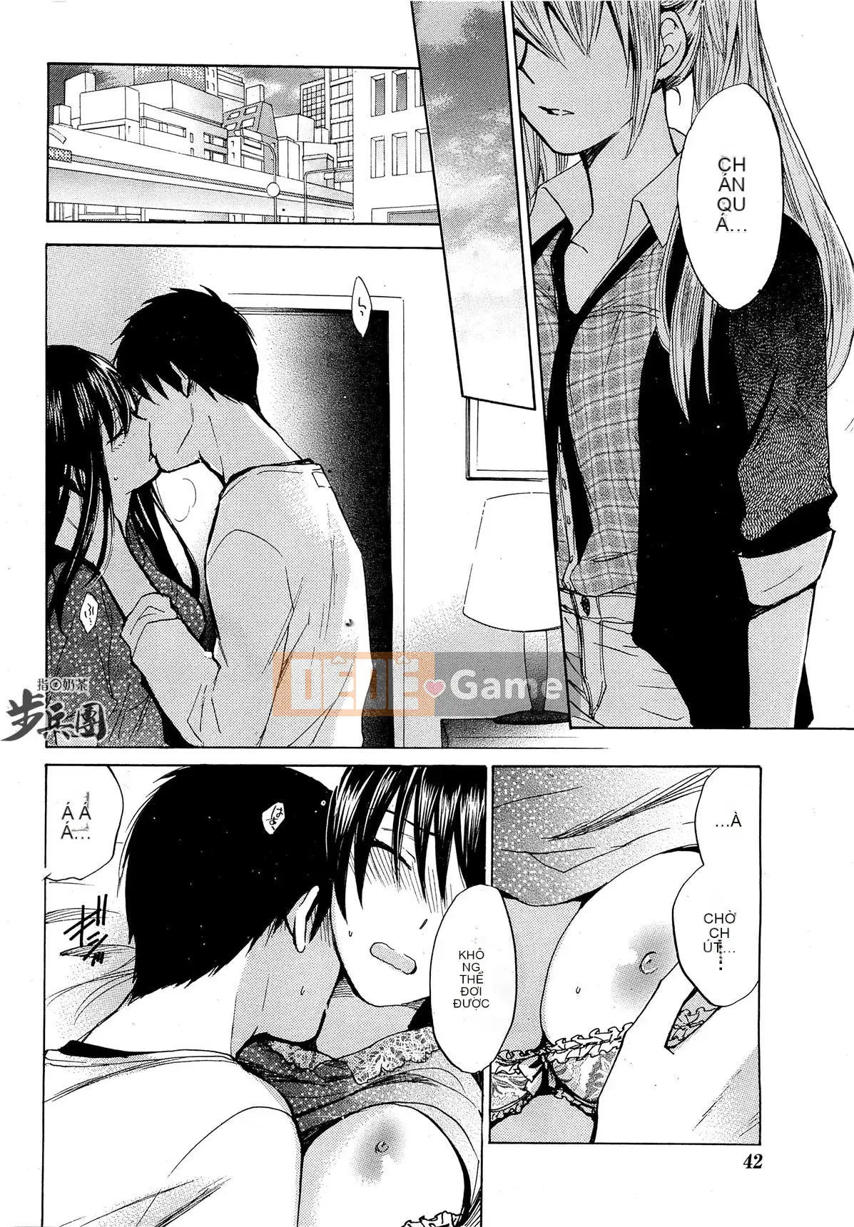 (Đề cập đến ○ trung đoàn bộ binh trà sữa) [ハルミチヒロ (Harumi Chihiro)] ベルベッットキス Velvet Kiss CH01-32