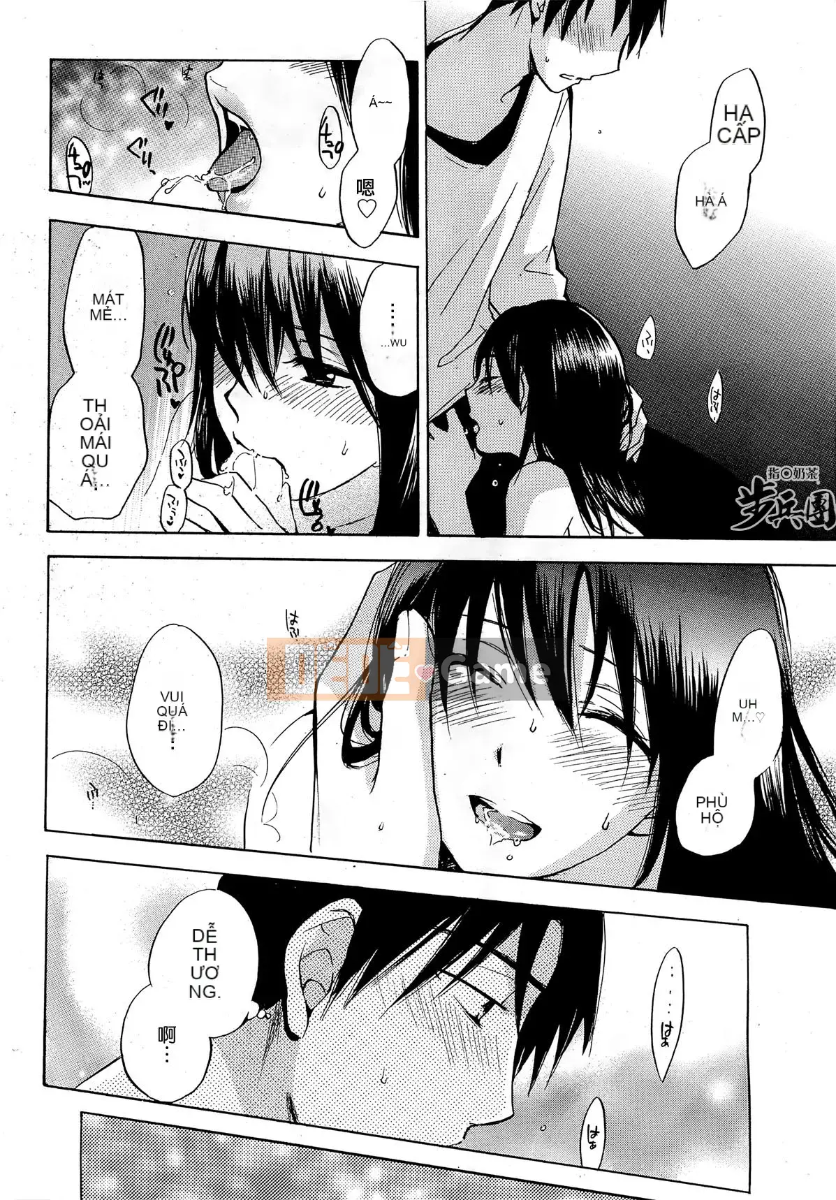 (Đề cập đến ○ trung đoàn bộ binh trà sữa) [ハルミチヒロ (Harumi Chihiro)] ベルベッットキス Velvet Kiss CH01-32