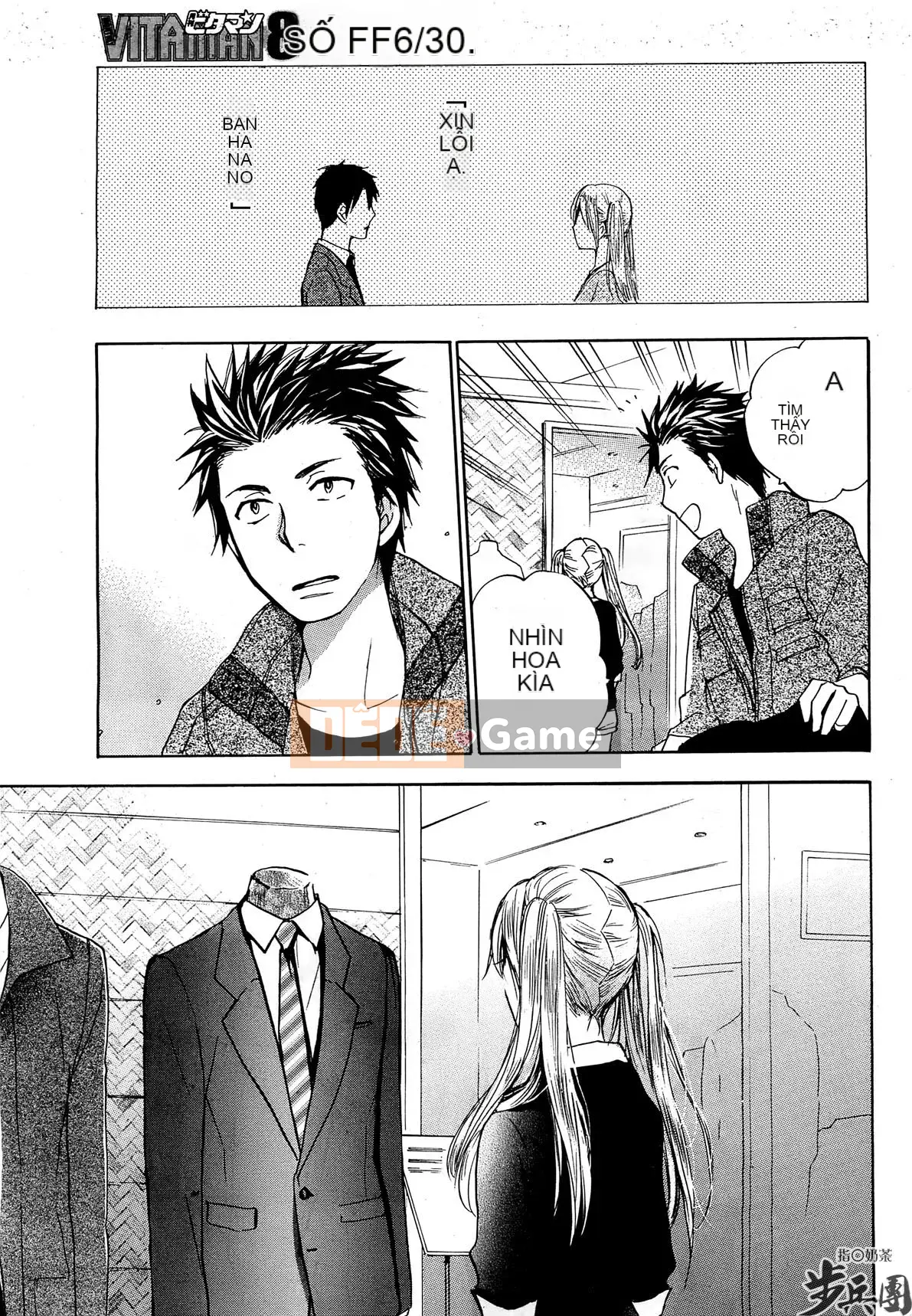 (Đề cập đến ○ trung đoàn bộ binh trà sữa) [ハルミチヒロ (Harumi Chihiro)] ベルベッットキス Velvet Kiss CH01-32