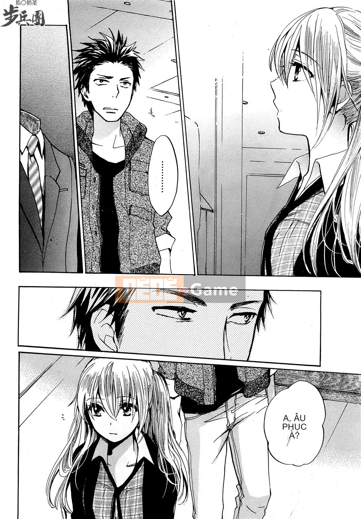 (Đề cập đến ○ trung đoàn bộ binh trà sữa) [ハルミチヒロ (Harumi Chihiro)] ベルベッットキス Velvet Kiss CH01-32