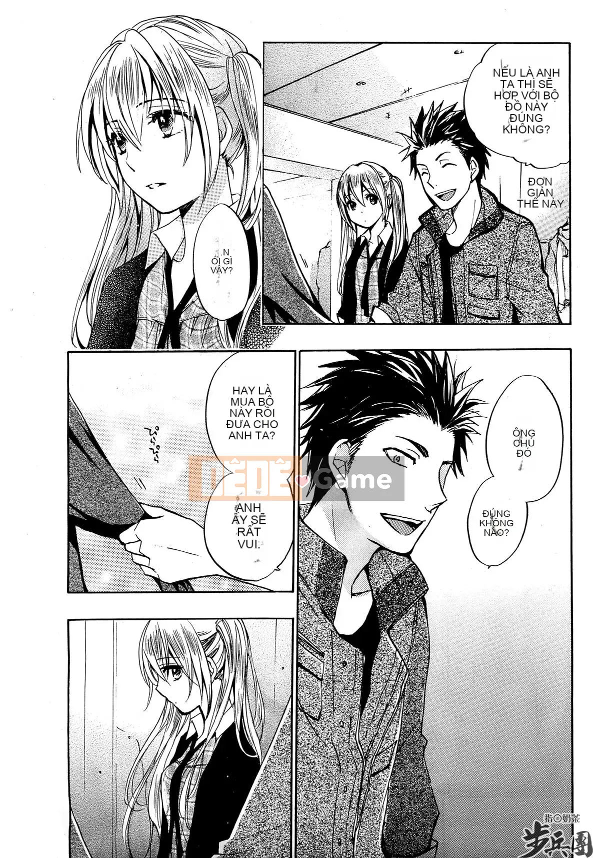 (Đề cập đến ○ trung đoàn bộ binh trà sữa) [ハルミチヒロ (Harumi Chihiro)] ベルベッットキス Velvet Kiss CH01-32