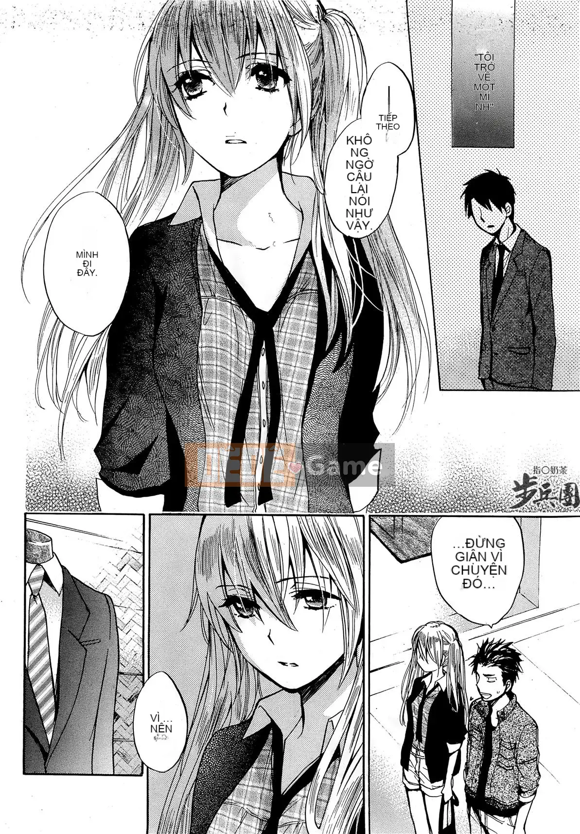 (Đề cập đến ○ trung đoàn bộ binh trà sữa) [ハルミチヒロ (Harumi Chihiro)] ベルベッットキス Velvet Kiss CH01-32