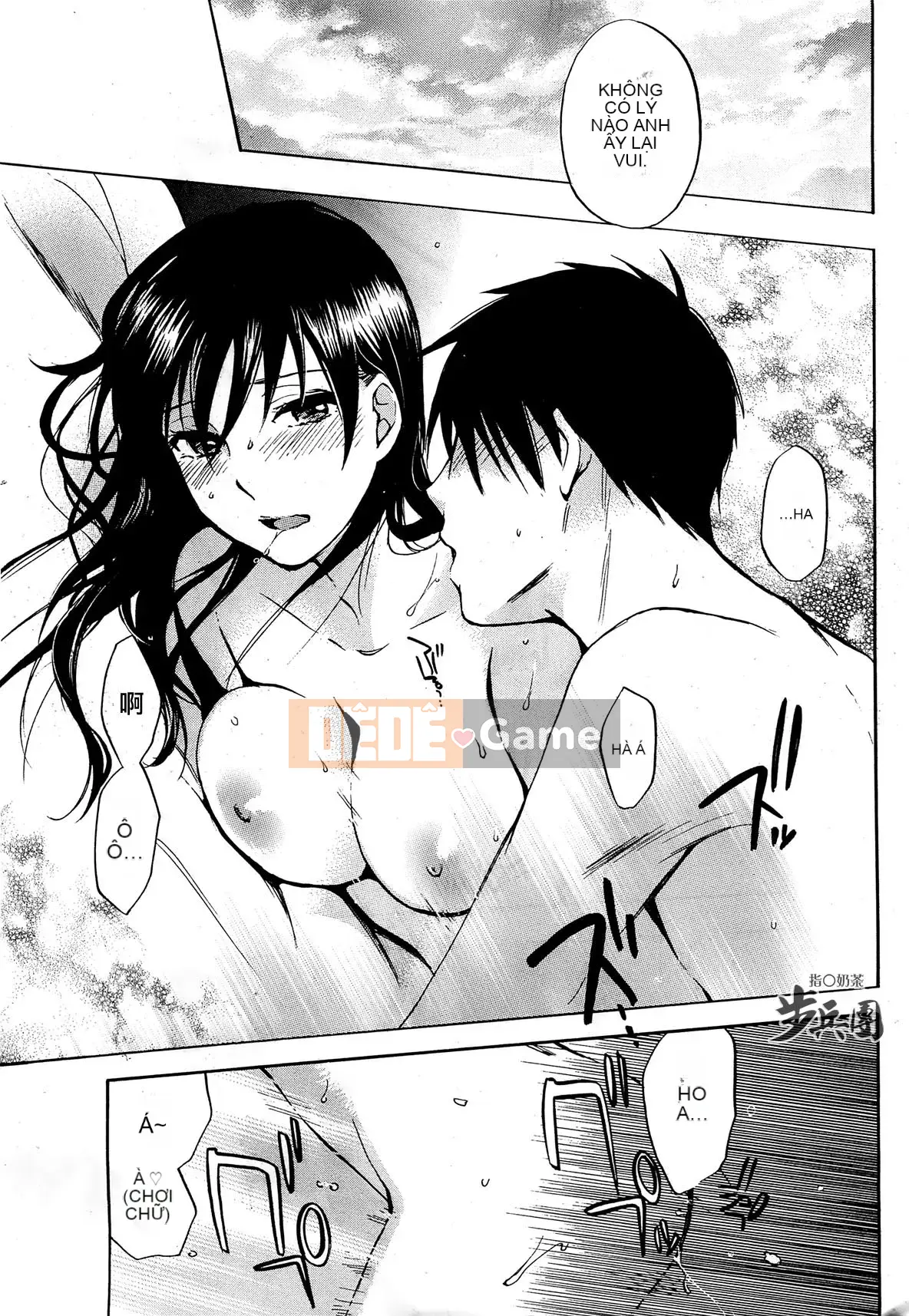 (Đề cập đến ○ trung đoàn bộ binh trà sữa) [ハルミチヒロ (Harumi Chihiro)] ベルベッットキス Velvet Kiss CH01-32