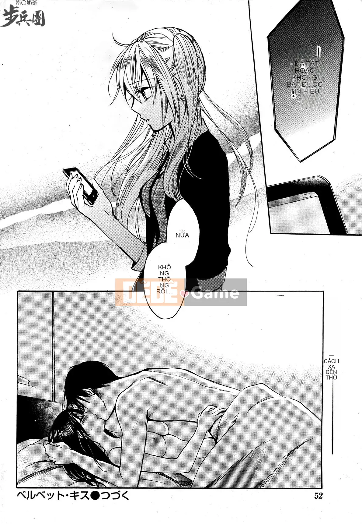 (Đề cập đến ○ trung đoàn bộ binh trà sữa) [ハルミチヒロ (Harumi Chihiro)] ベルベッットキス Velvet Kiss CH01-32