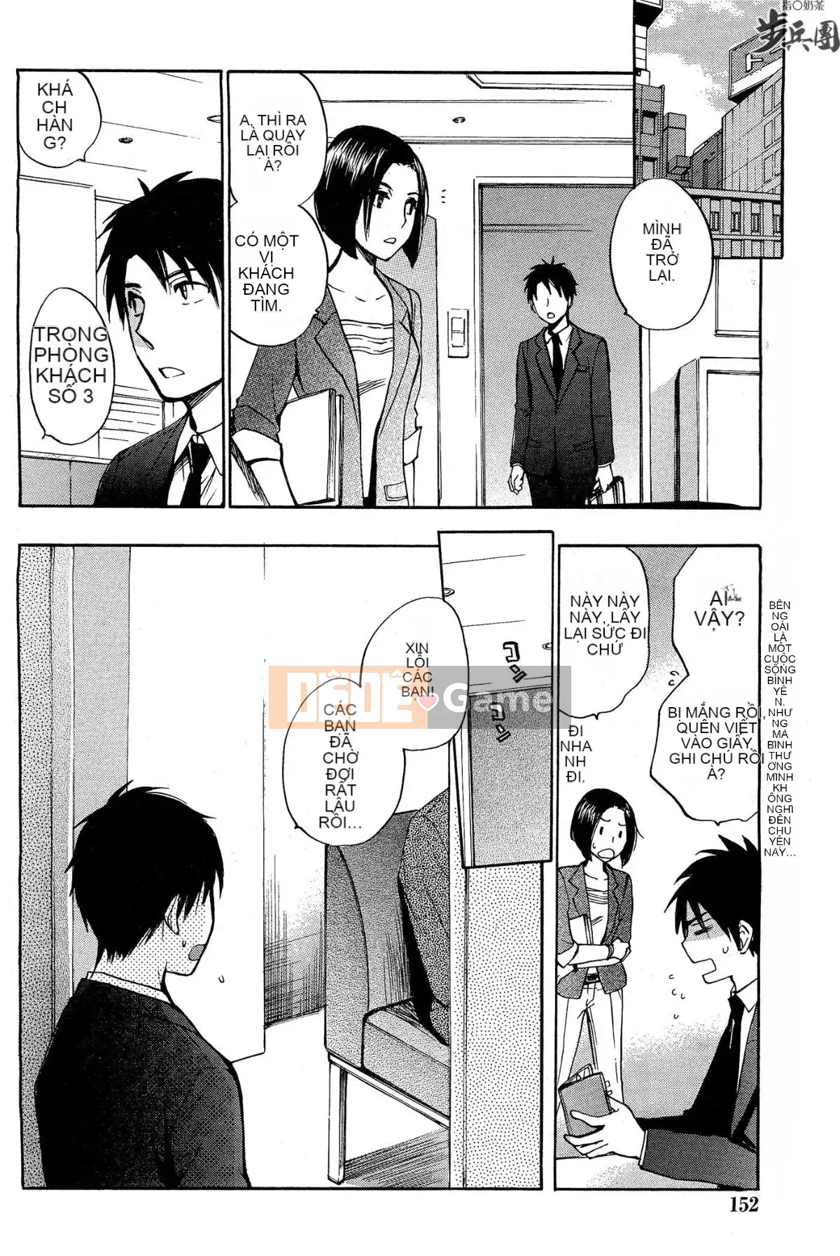 (Đề cập đến ○ trung đoàn bộ binh trà sữa) [ハルミチヒロ (Harumi Chihiro)] ベルベッットキス Velvet Kiss CH01-32