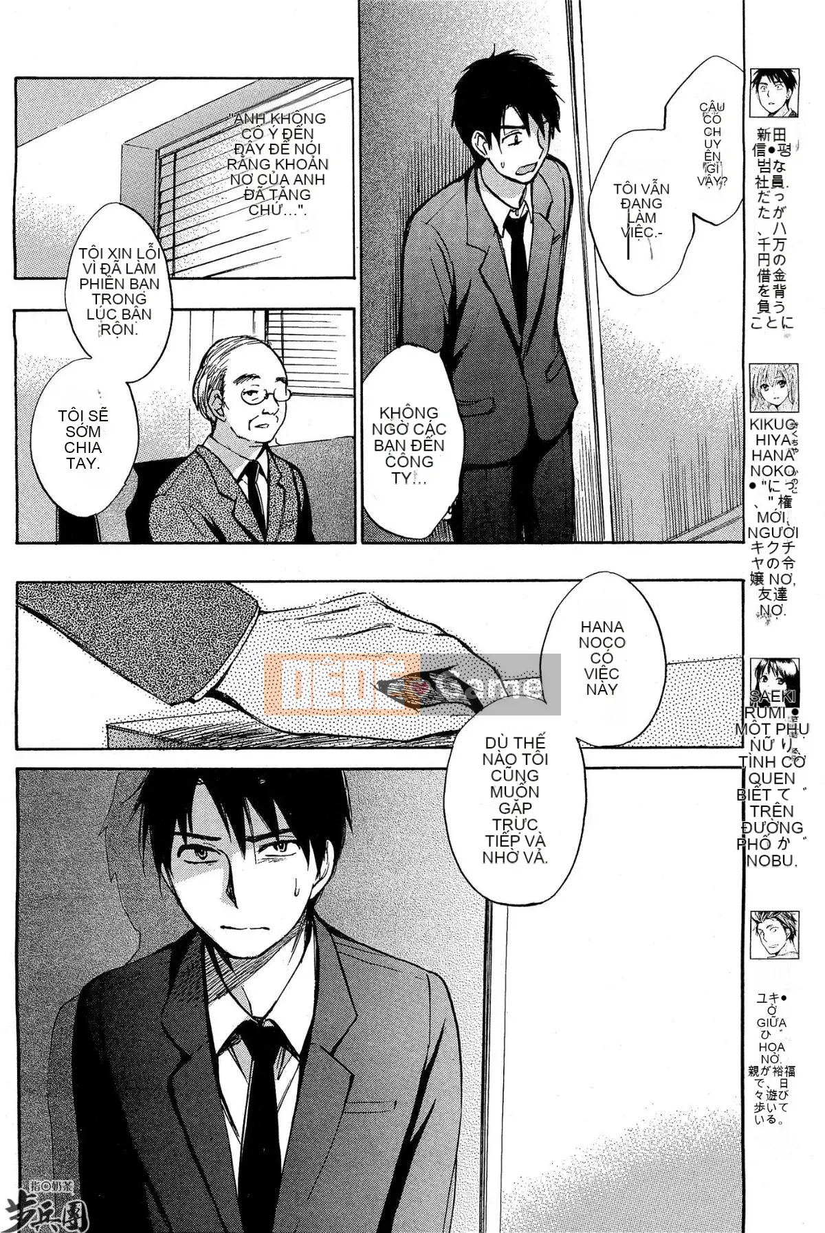 (Đề cập đến ○ trung đoàn bộ binh trà sữa) [ハルミチヒロ (Harumi Chihiro)] ベルベッットキス Velvet Kiss CH01-32