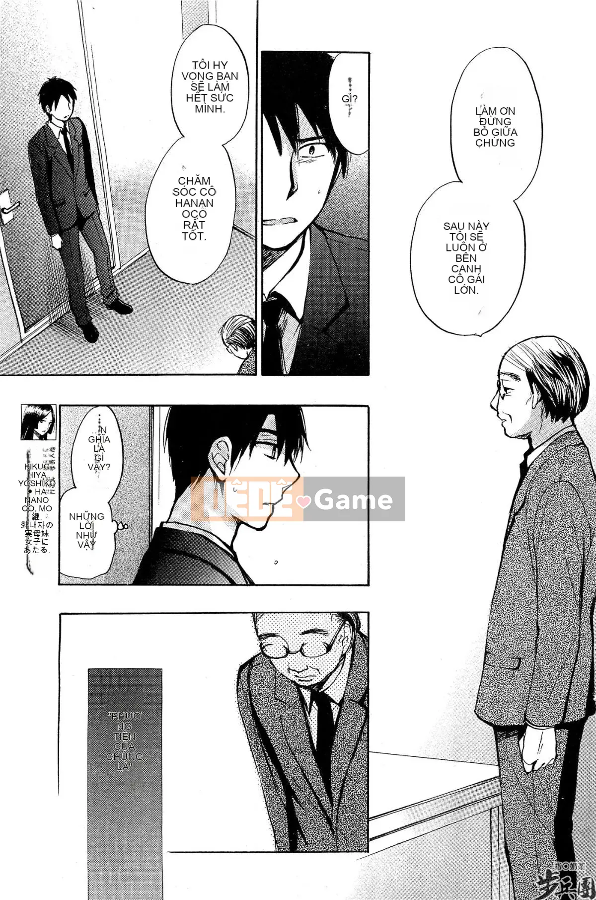 (Đề cập đến ○ trung đoàn bộ binh trà sữa) [ハルミチヒロ (Harumi Chihiro)] ベルベッットキス Velvet Kiss CH01-32