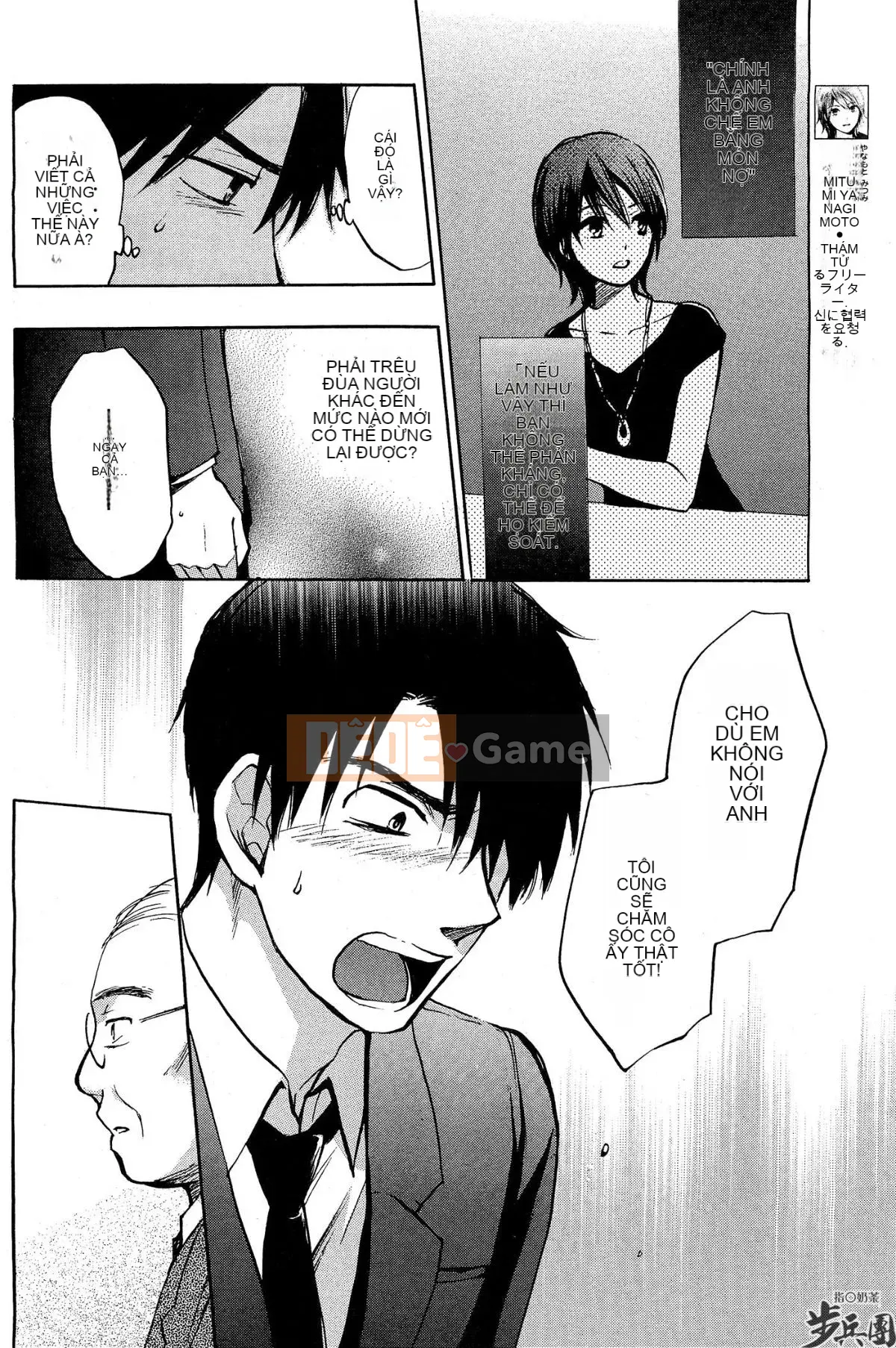 (Đề cập đến ○ trung đoàn bộ binh trà sữa) [ハルミチヒロ (Harumi Chihiro)] ベルベッットキス Velvet Kiss CH01-32