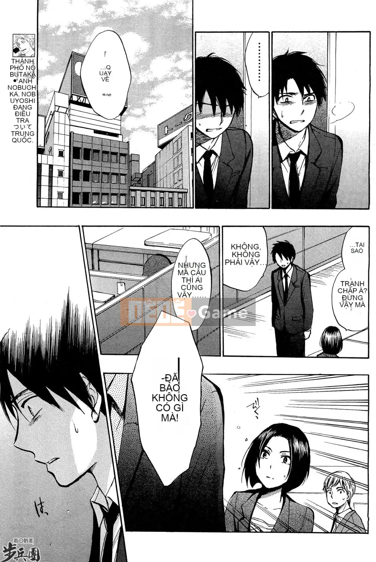 (Đề cập đến ○ trung đoàn bộ binh trà sữa) [ハルミチヒロ (Harumi Chihiro)] ベルベッットキス Velvet Kiss CH01-32