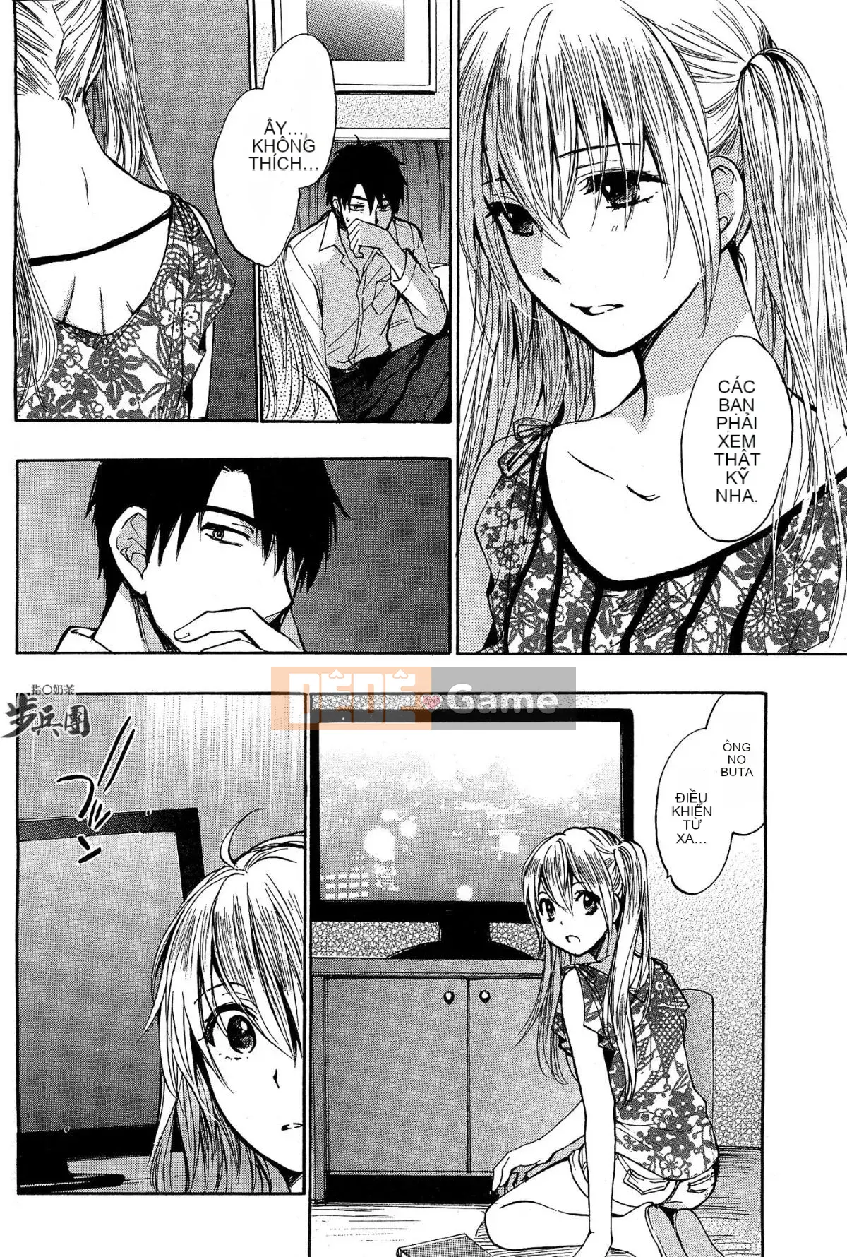 (Đề cập đến ○ trung đoàn bộ binh trà sữa) [ハルミチヒロ (Harumi Chihiro)] ベルベッットキス Velvet Kiss CH01-32