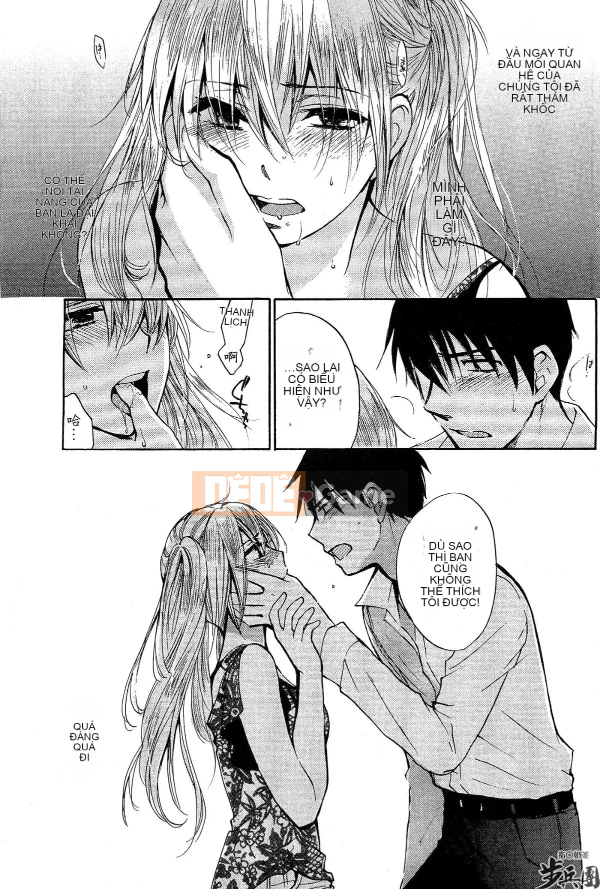 (Đề cập đến ○ trung đoàn bộ binh trà sữa) [ハルミチヒロ (Harumi Chihiro)] ベルベッットキス Velvet Kiss CH01-32