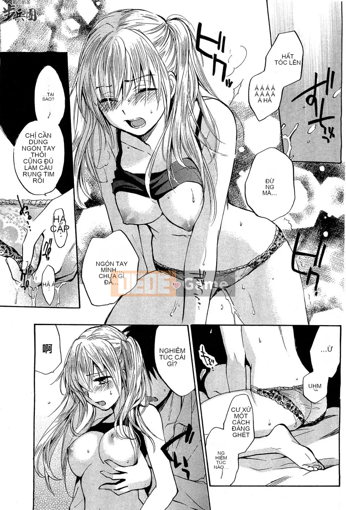 (Đề cập đến ○ trung đoàn bộ binh trà sữa) [ハルミチヒロ (Harumi Chihiro)] ベルベッットキス Velvet Kiss CH01-32