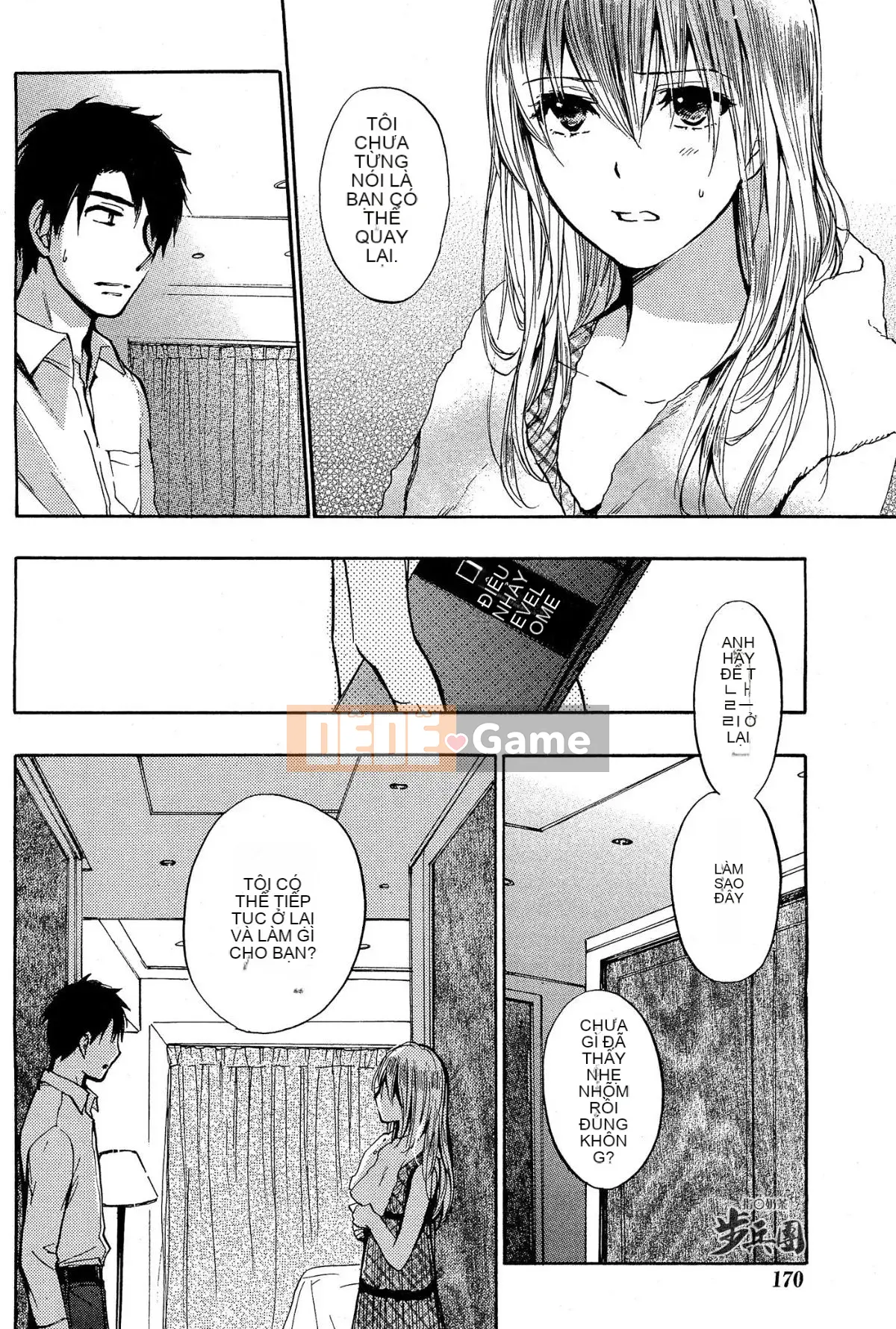 (Đề cập đến ○ trung đoàn bộ binh trà sữa) [ハルミチヒロ (Harumi Chihiro)] ベルベッットキス Velvet Kiss CH01-32