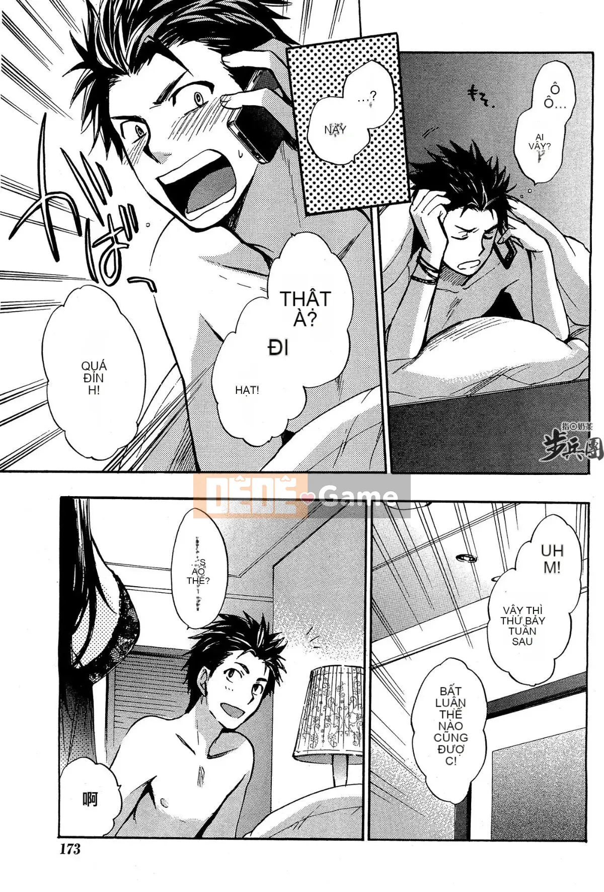 (Đề cập đến ○ trung đoàn bộ binh trà sữa) [ハルミチヒロ (Harumi Chihiro)] ベルベッットキス Velvet Kiss CH01-32