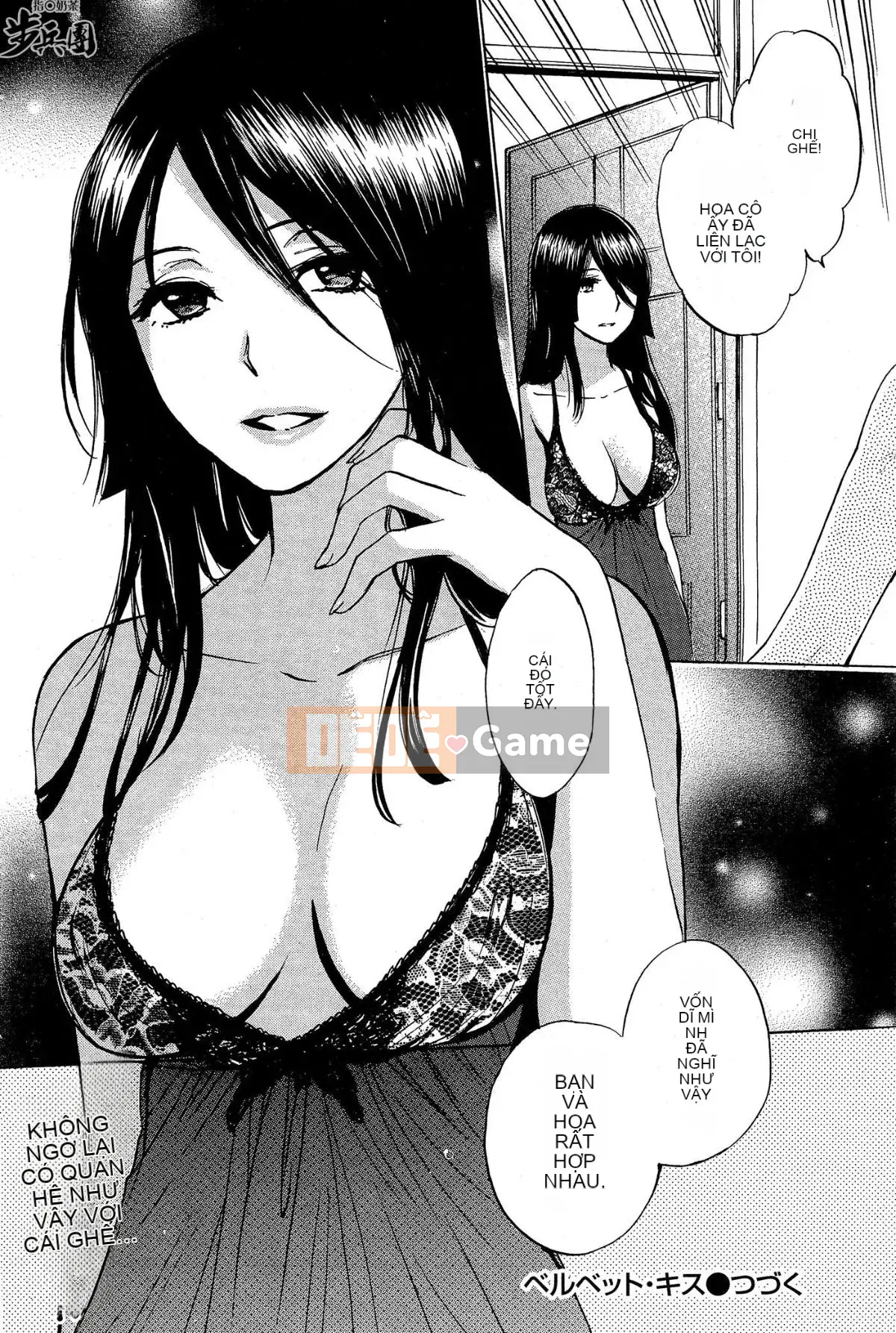 (Đề cập đến ○ trung đoàn bộ binh trà sữa) [ハルミチヒロ (Harumi Chihiro)] ベルベッットキス Velvet Kiss CH01-32