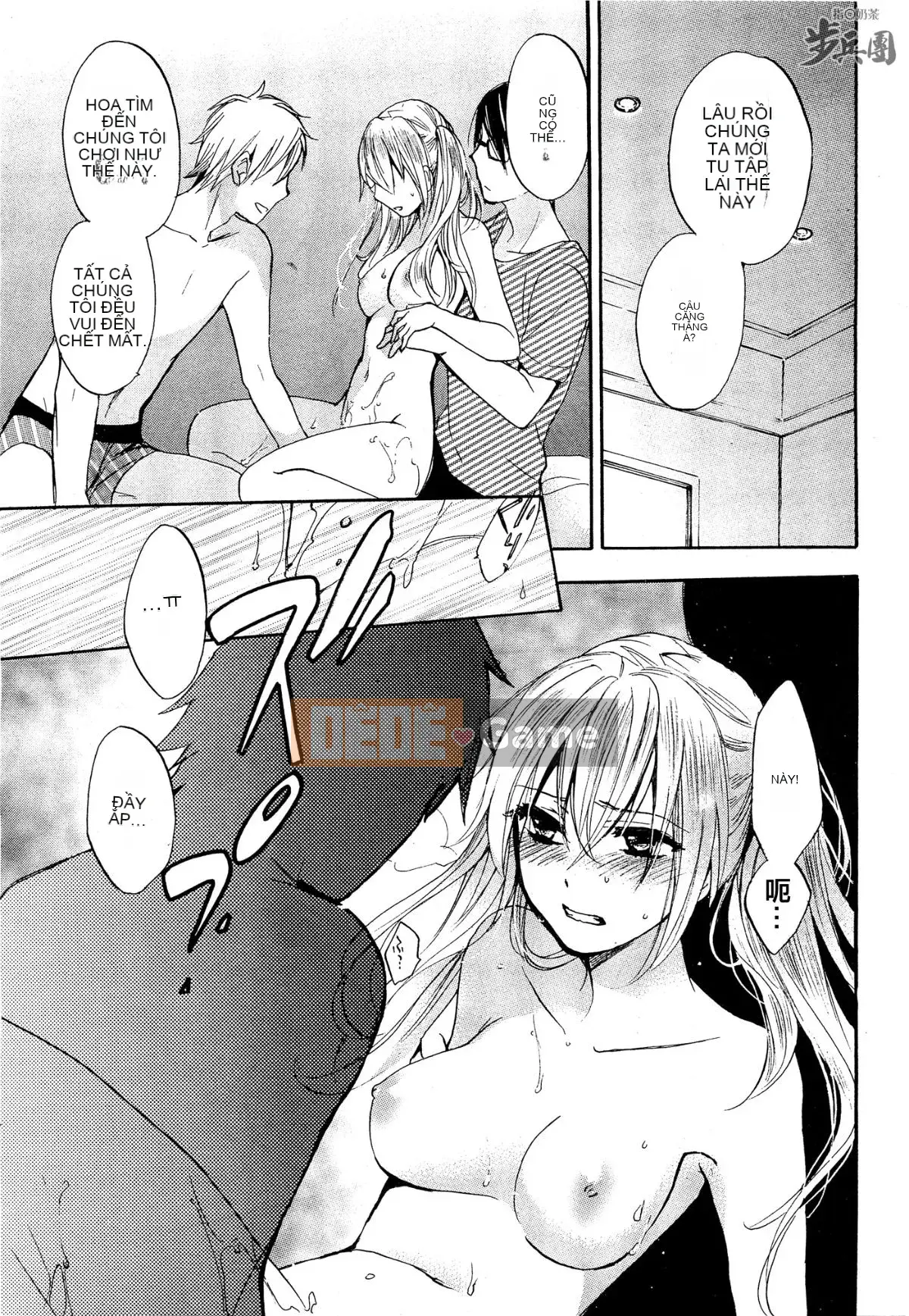 (Đề cập đến ○ trung đoàn bộ binh trà sữa) [ハルミチヒロ (Harumi Chihiro)] ベルベッットキス Velvet Kiss CH01-32