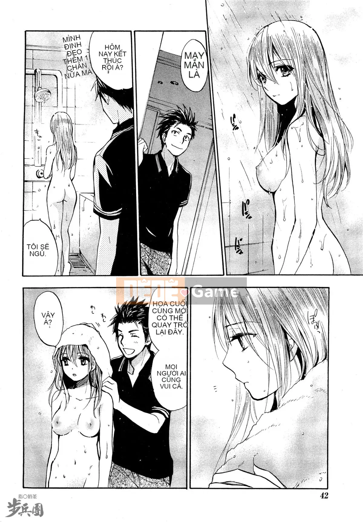 (Đề cập đến ○ trung đoàn bộ binh trà sữa) [ハルミチヒロ (Harumi Chihiro)] ベルベッットキス Velvet Kiss CH01-32