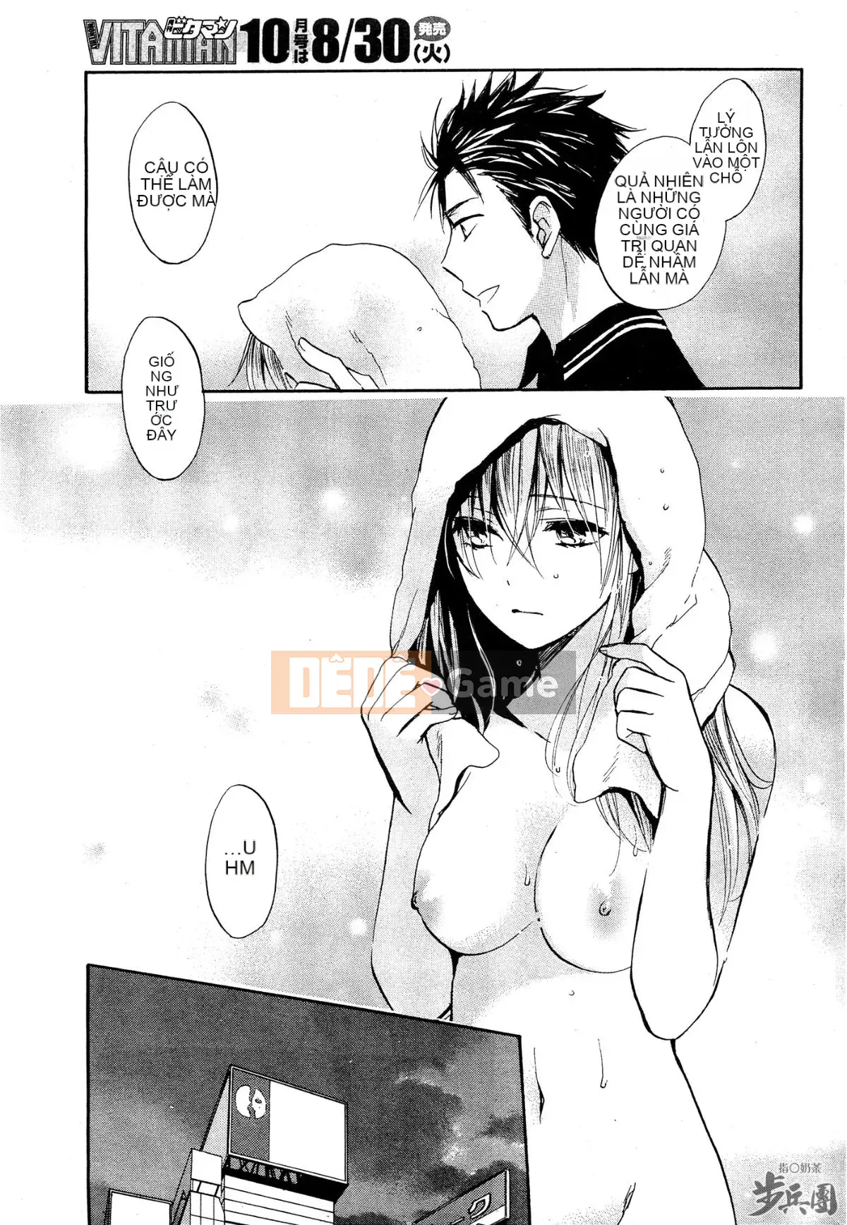 (Đề cập đến ○ trung đoàn bộ binh trà sữa) [ハルミチヒロ (Harumi Chihiro)] ベルベッットキス Velvet Kiss CH01-32