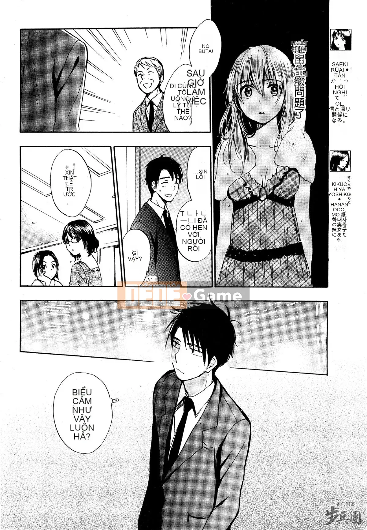 (Đề cập đến ○ trung đoàn bộ binh trà sữa) [ハルミチヒロ (Harumi Chihiro)] ベルベッットキス Velvet Kiss CH01-32