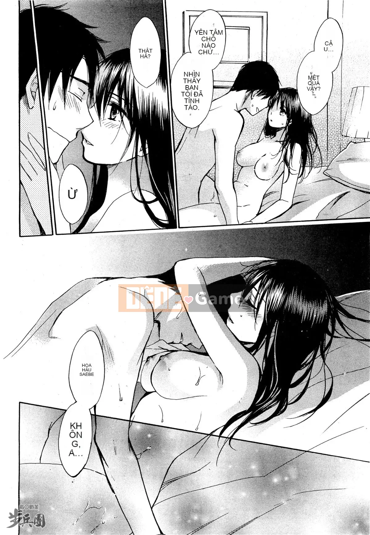 (Đề cập đến ○ trung đoàn bộ binh trà sữa) [ハルミチヒロ (Harumi Chihiro)] ベルベッットキス Velvet Kiss CH01-32