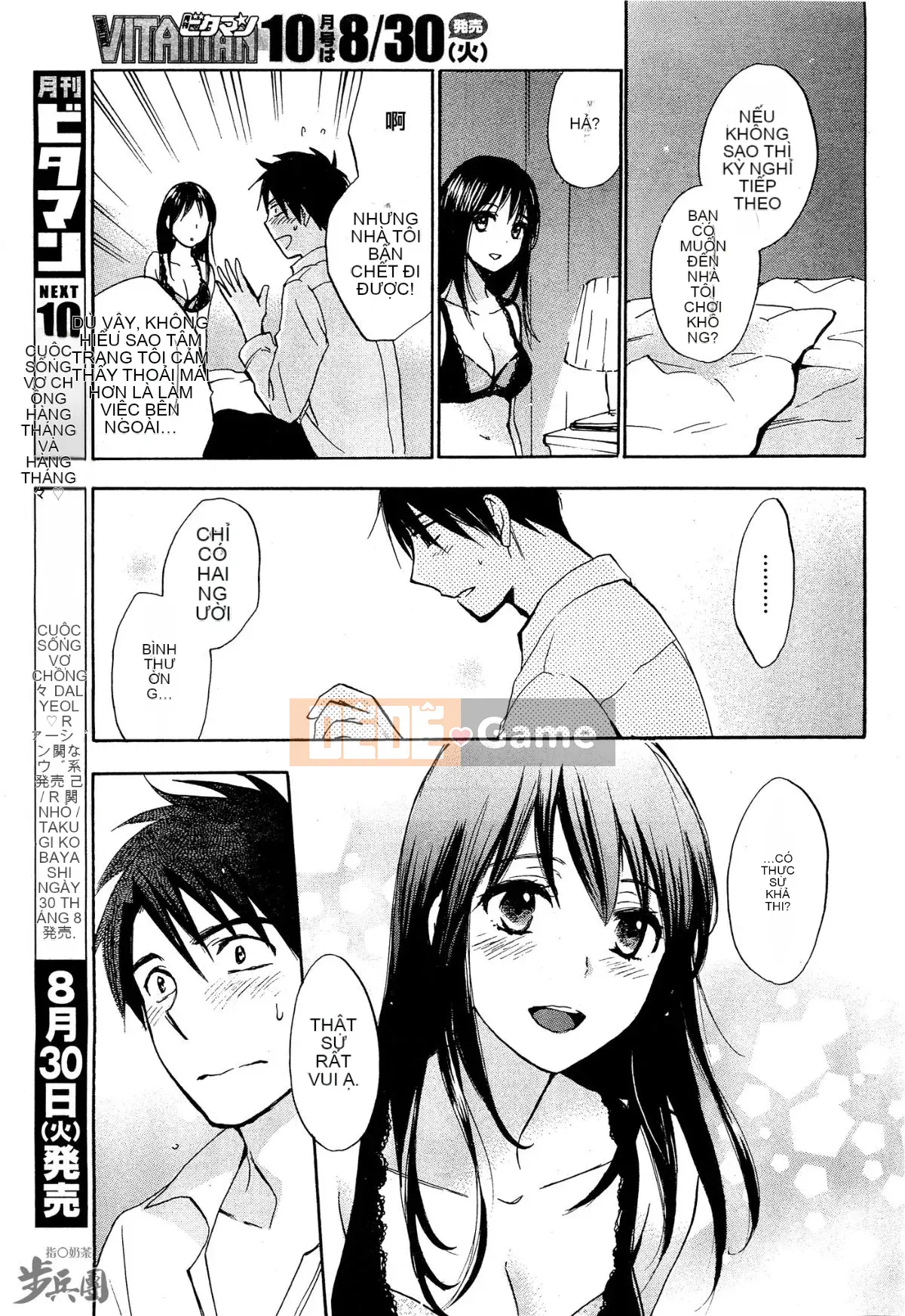 (Đề cập đến ○ trung đoàn bộ binh trà sữa) [ハルミチヒロ (Harumi Chihiro)] ベルベッットキス Velvet Kiss CH01-32