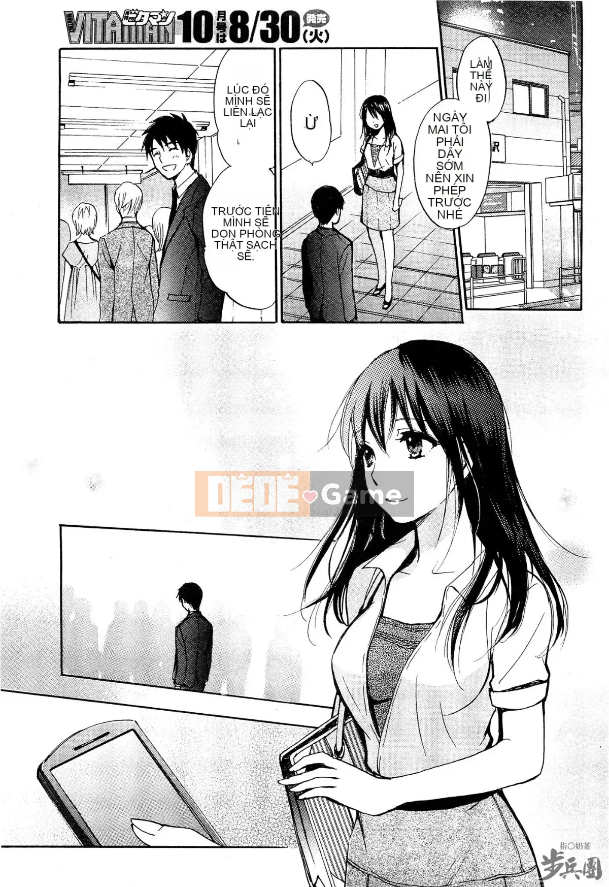 (Đề cập đến ○ trung đoàn bộ binh trà sữa) [ハルミチヒロ (Harumi Chihiro)] ベルベッットキス Velvet Kiss CH01-32